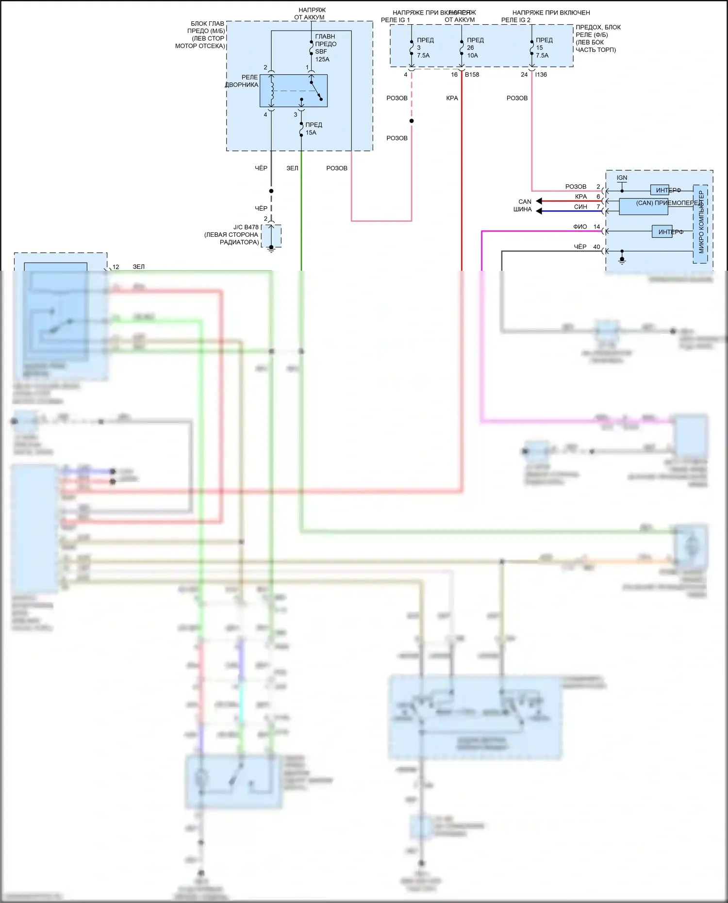 Crosstrek Subaru GT (2017-2020): Электросхема задних дворников и омывателей 
