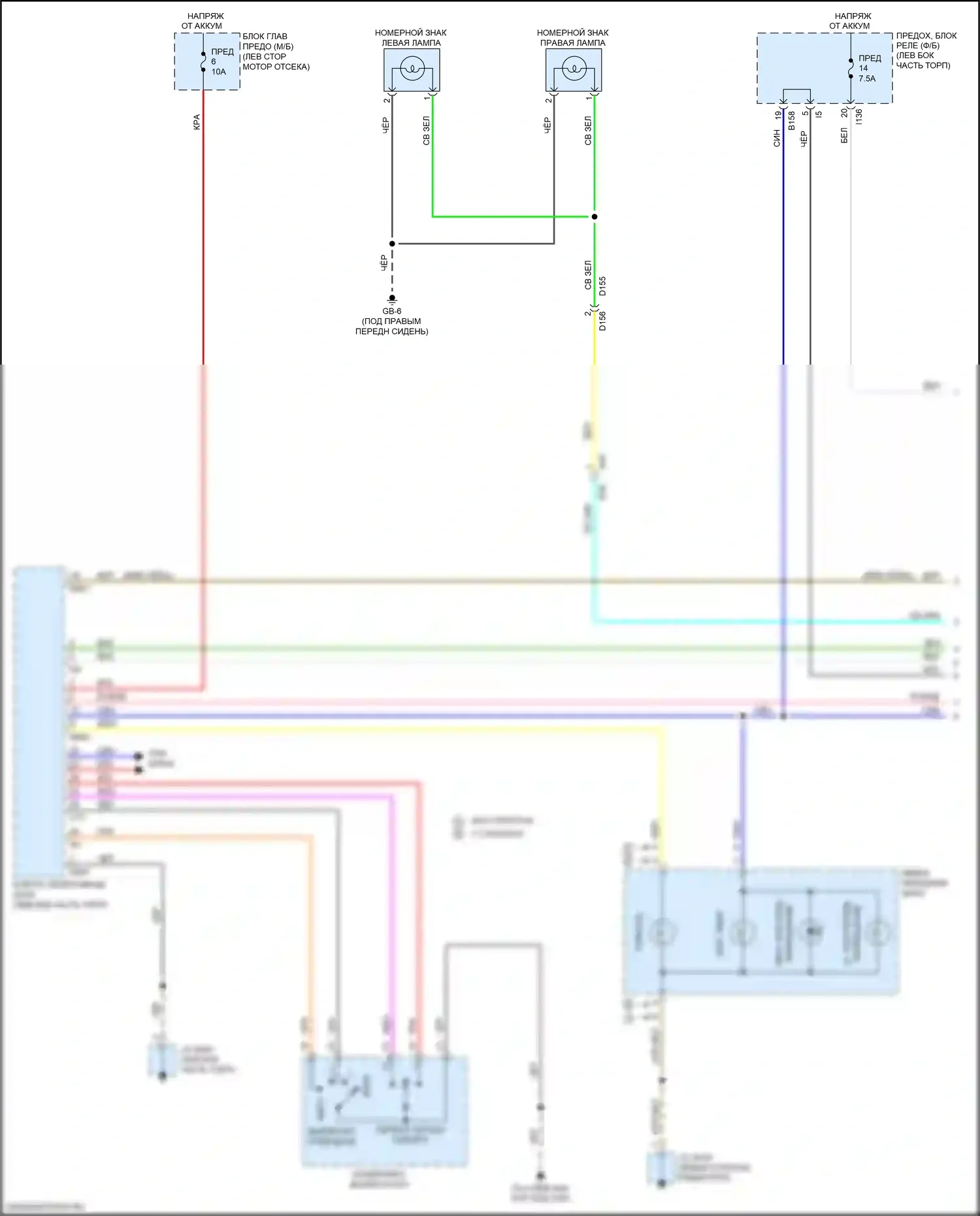 Crosstrek Subaru GT (2017-2020): Электросхема фар и фонарей (1 из 3) 
