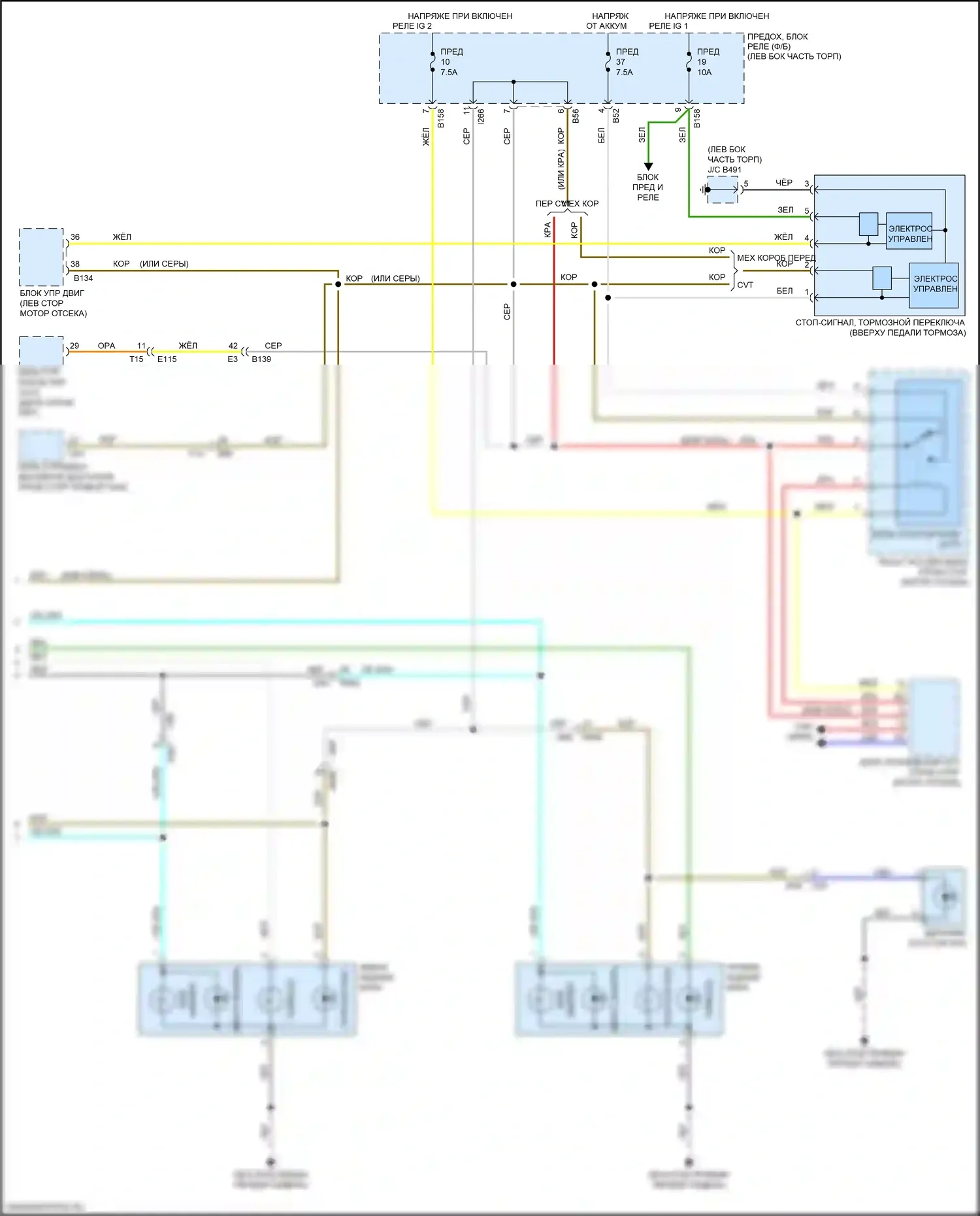 Crosstrek Subaru GT (2017-2020): Электросхема фар и фонарей (3 из 3) 