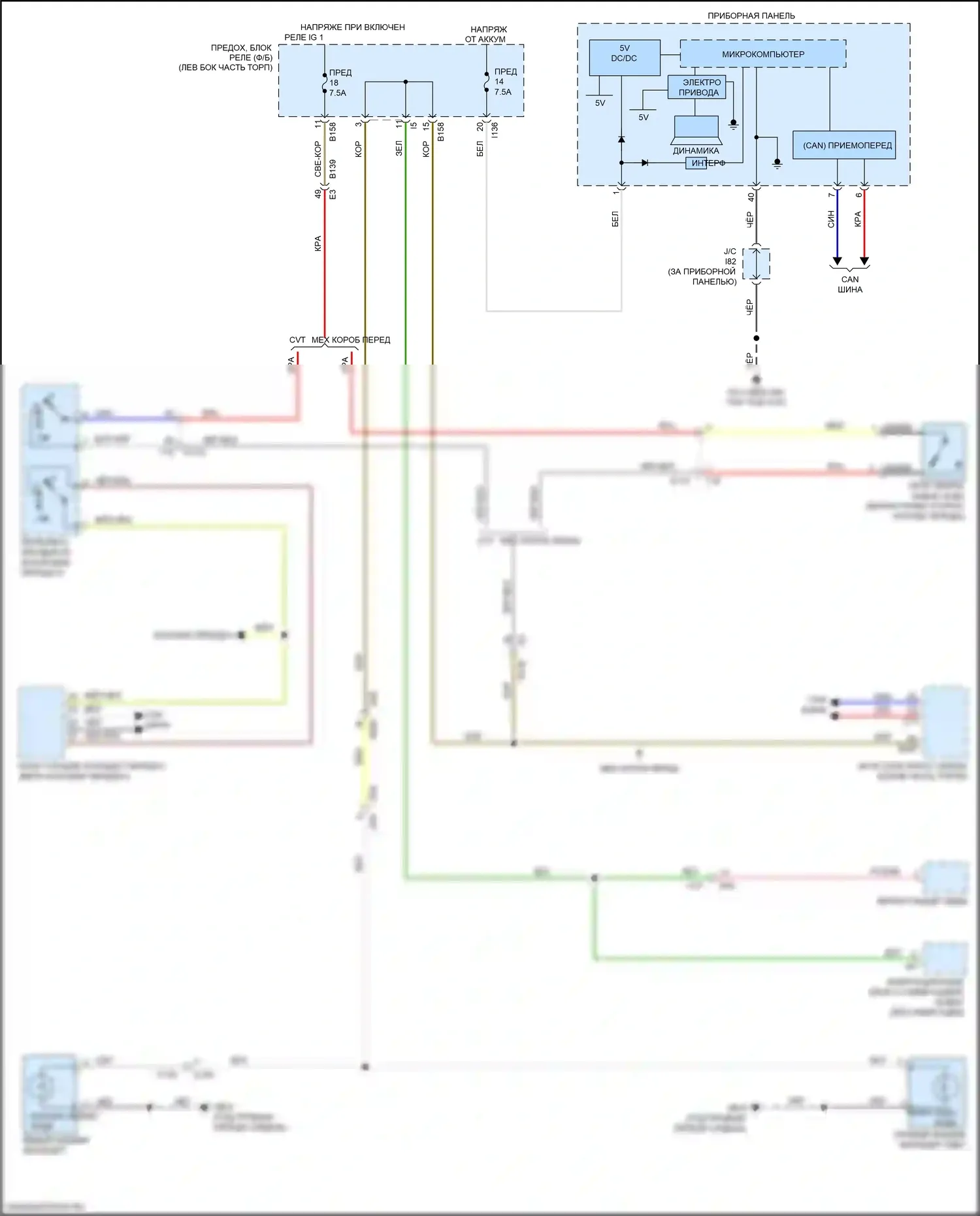 Crosstrek Subaru GT (2017-2020): Электросхема фонарей заднего хода 