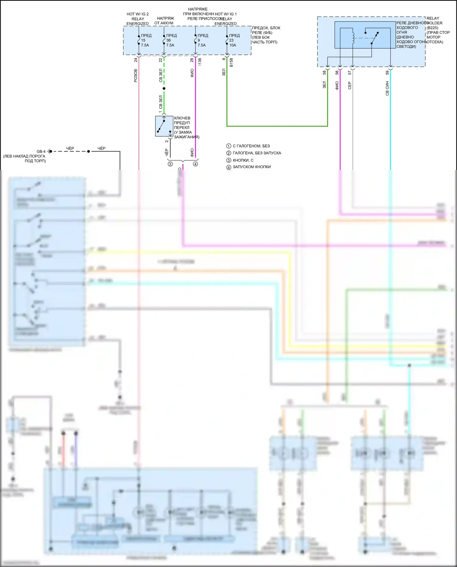 Crosstrek Subaru GT (2017-2020): Электросхема фар (1 из 3) 