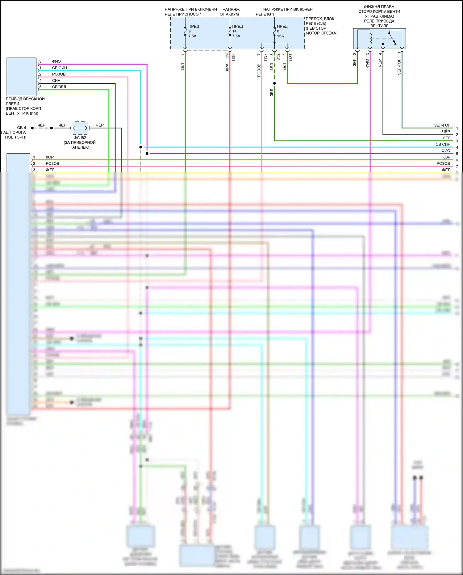 Crosstrek Subaru GT (2017-2020): Электросхема климат контроля (1 из 3) 