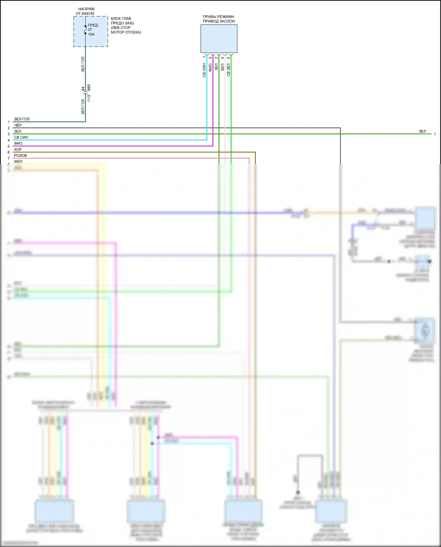 Crosstrek Subaru GT (2017-2020): Электросхема климат контроля (2 из 3) 