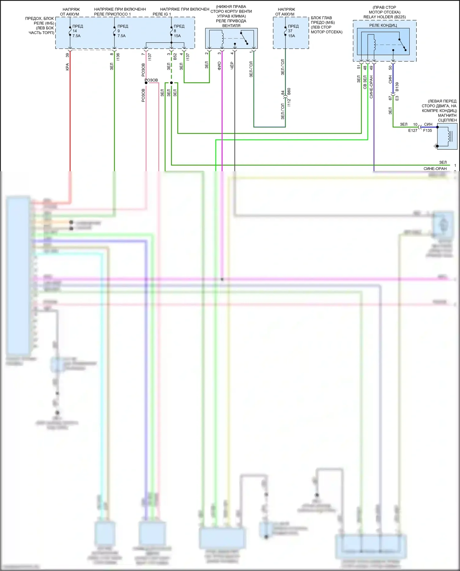 Crosstrek Subaru GT (2017-2020): Электросхема ручного кондиционера (1 из 2) 