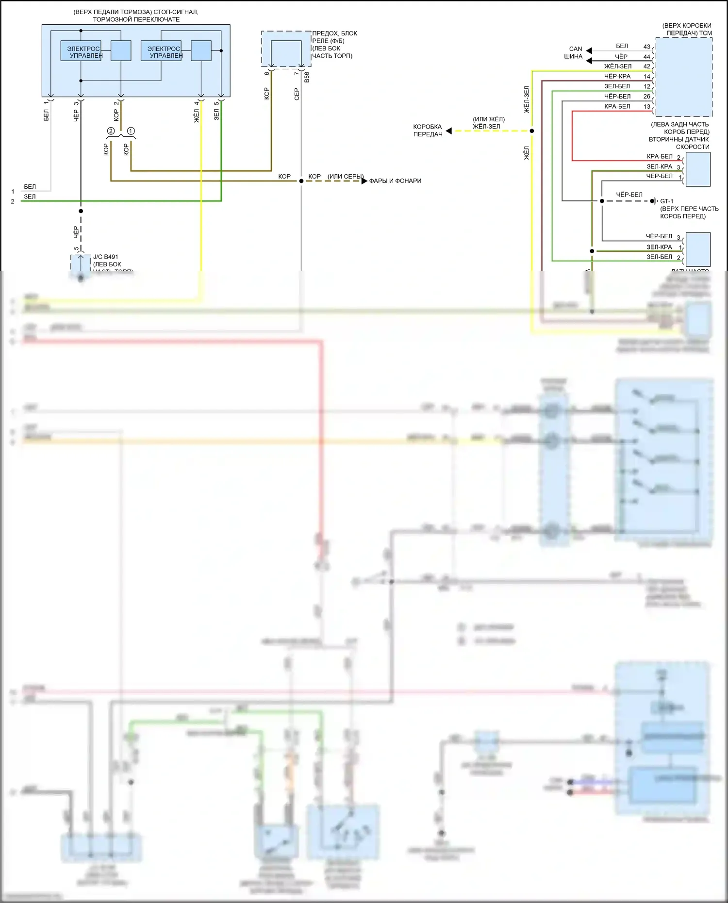 Crosstrek Subaru GT (2017-2020): Электросхема круиз-контроля (2 из 2) 