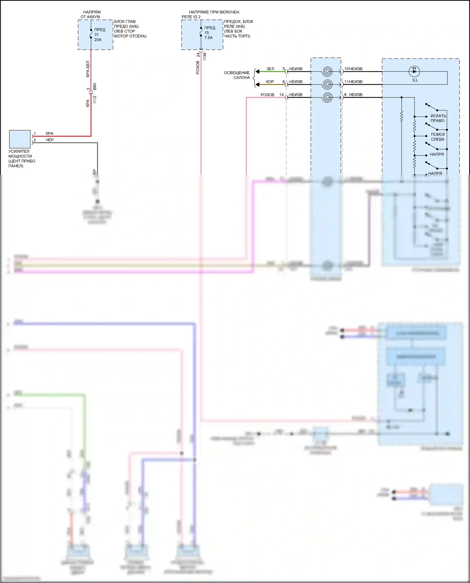 Crosstrek Subaru GT (2017-2020): Электросхема магнитолы, без аудио усилителя и телематики (2 из 2) 