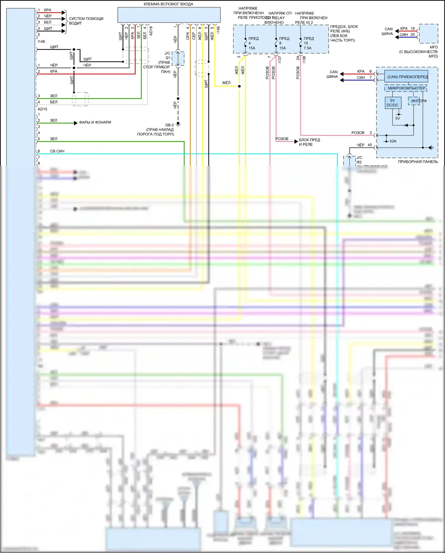 Crosstrek Subaru GT (2017-2020): Электросхема магнитолы, без усилителя звука, с телематикой (1 из 2) 