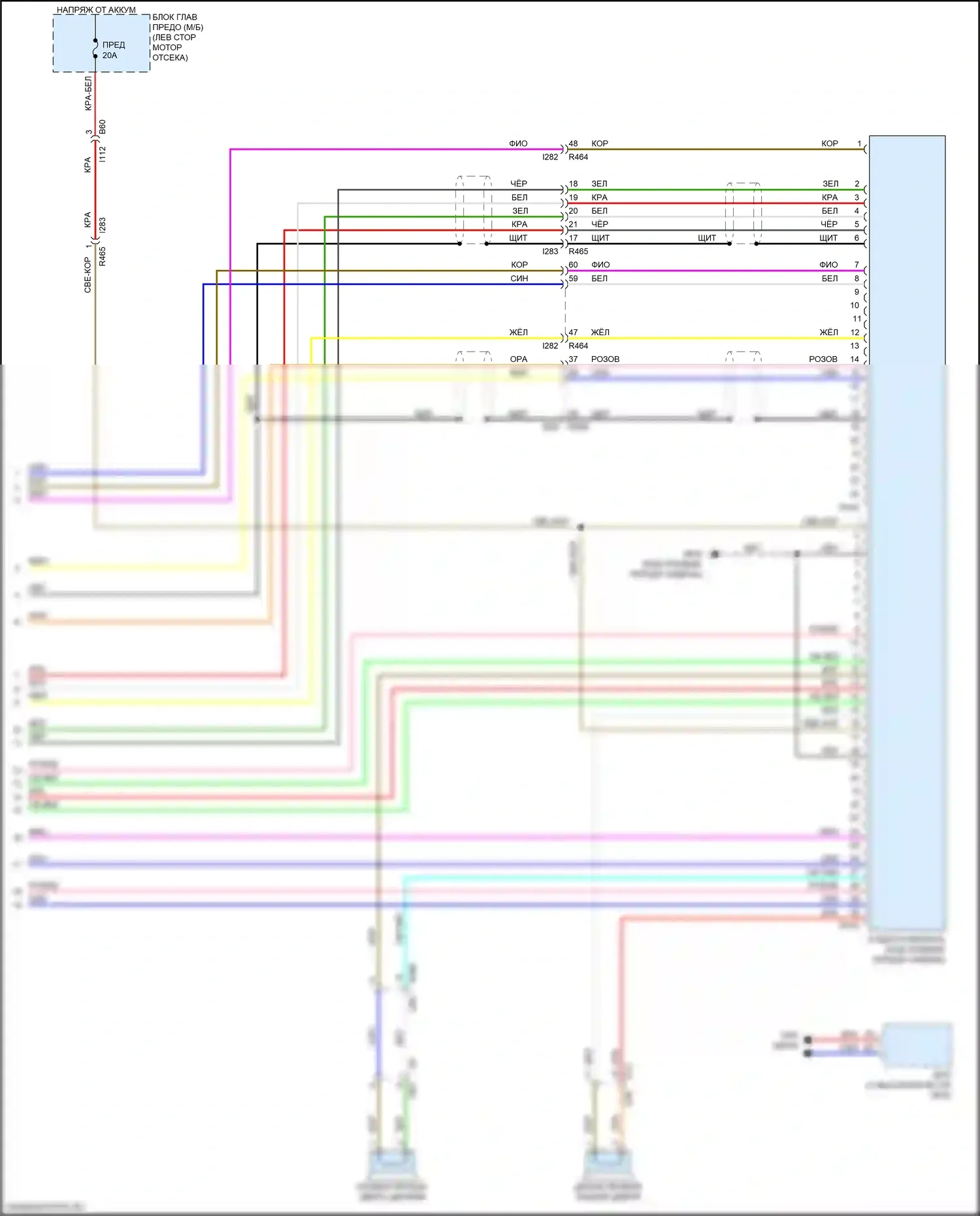 Crosstrek Subaru GT (2017-2020): Электросхема магнитолы, с усилителем звука, без телематики (3 из 3) 