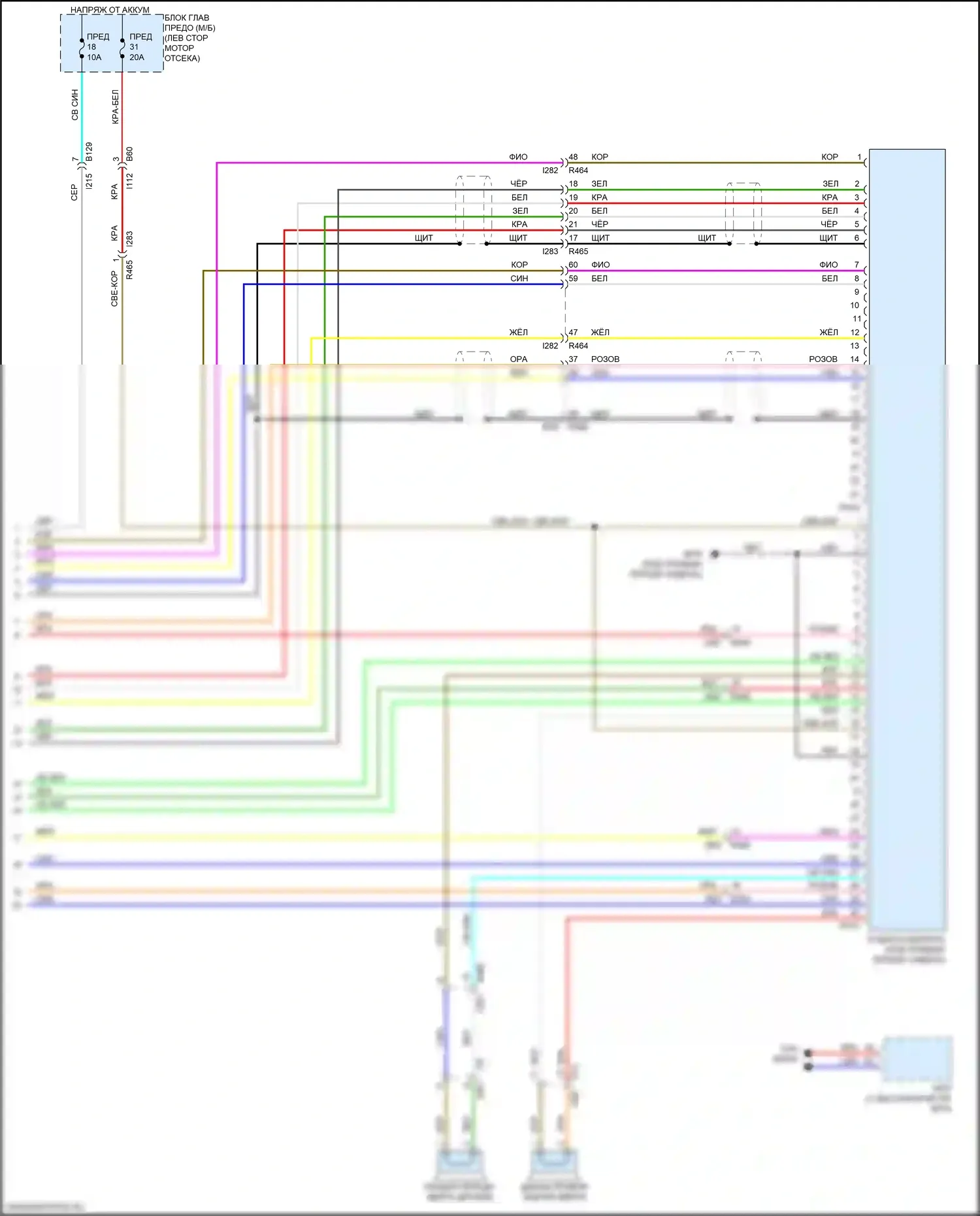 Crosstrek Subaru GT (2017-2020): Электросхема магнитолы, с усилителем звука и телематикой (4 из 4) 