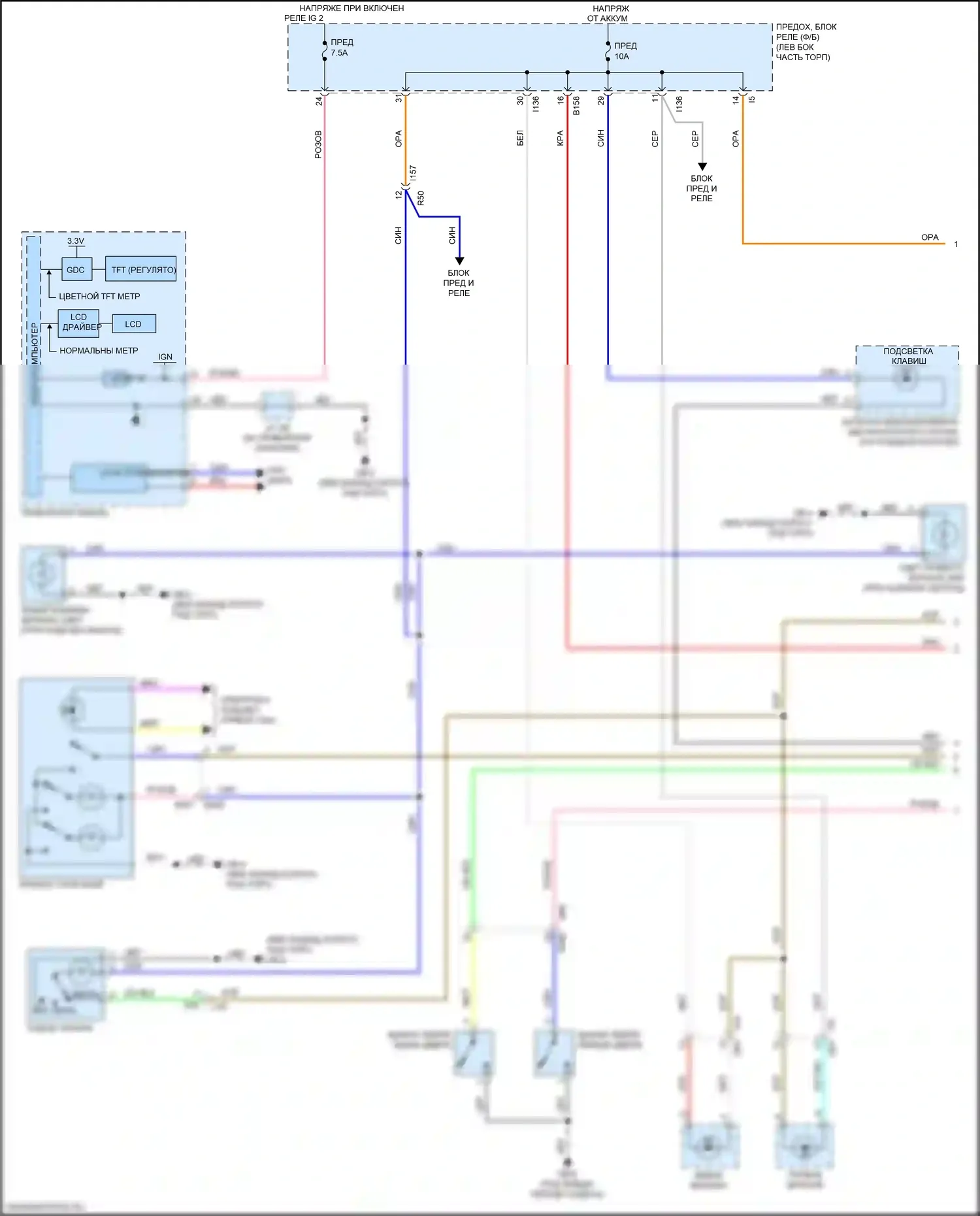 Crosstrek Subaru GT (2017-2020): Электросхема освещения салона (1 из 2) 