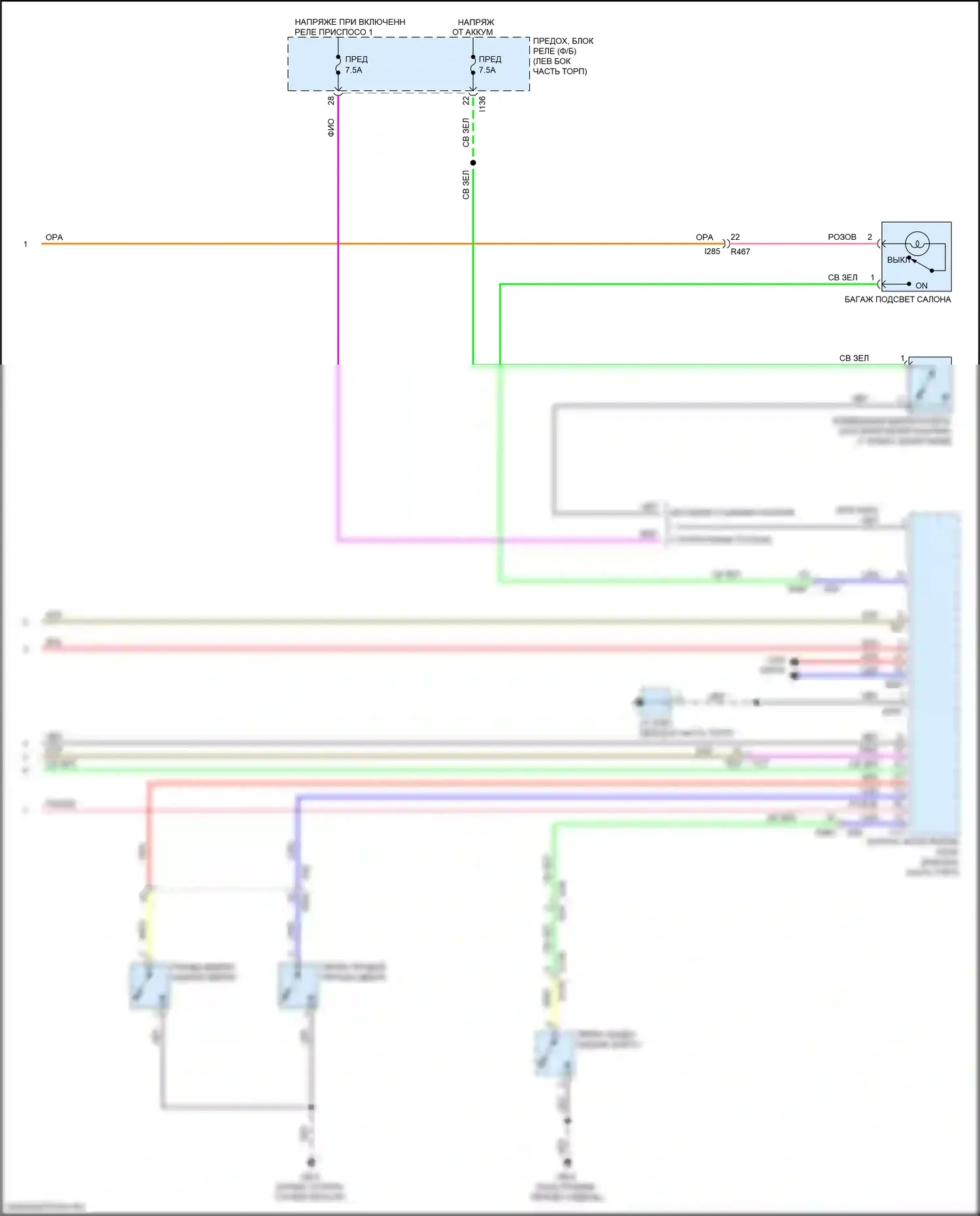 Crosstrek Subaru GT (2017-2020): Электросхема освещения салона (2 из 2) 