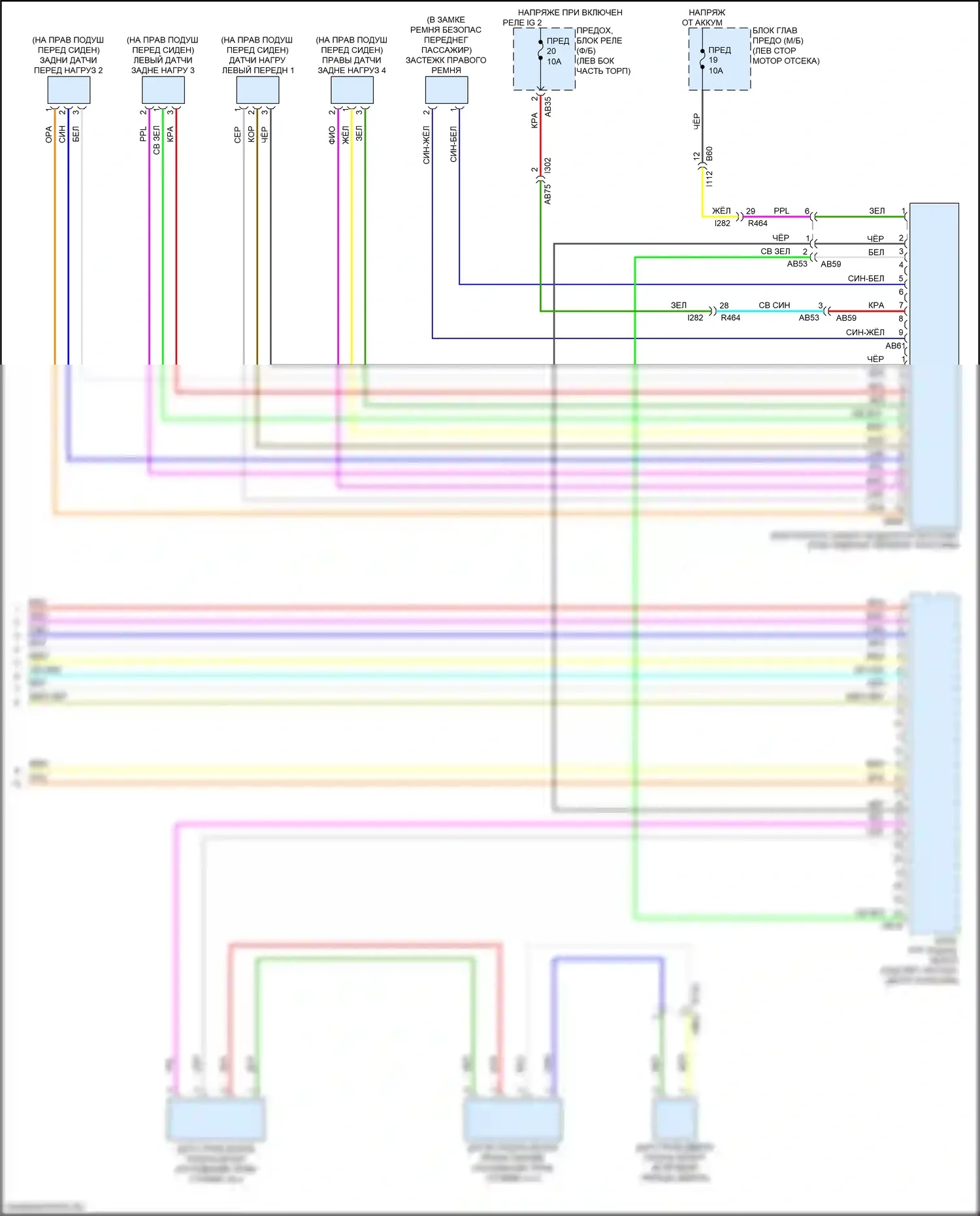 Crosstrek Subaru GT (2017-2020): Электросхема подушек безопасности (3 из 3) 