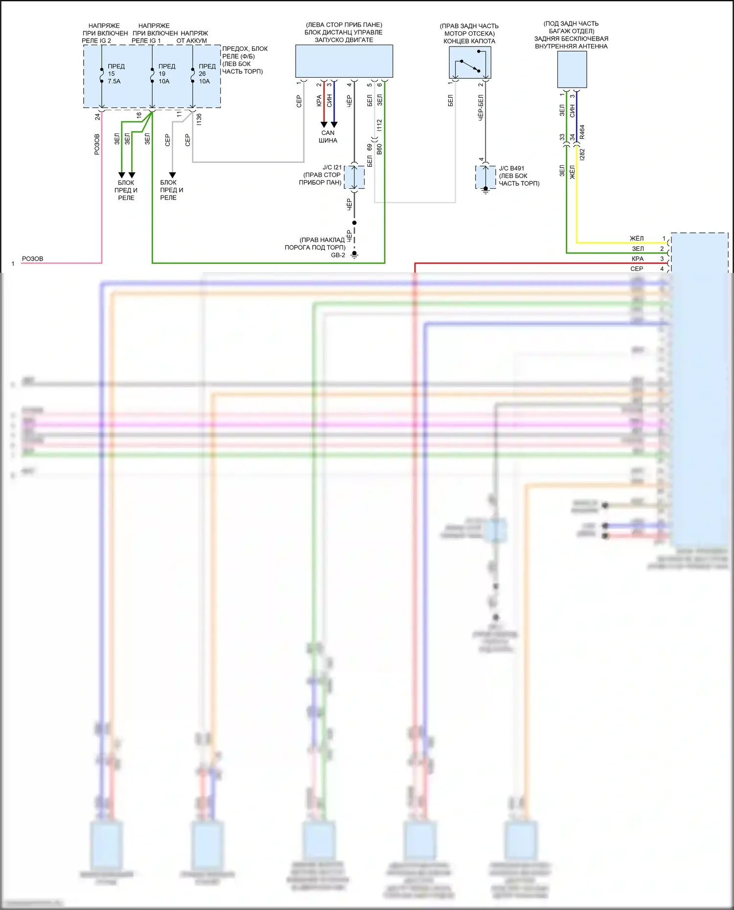 Crosstrek Subaru GT (2017-2020): Электросхема защиты от взлома, с системой бесключевого доступа (5 из 5) 