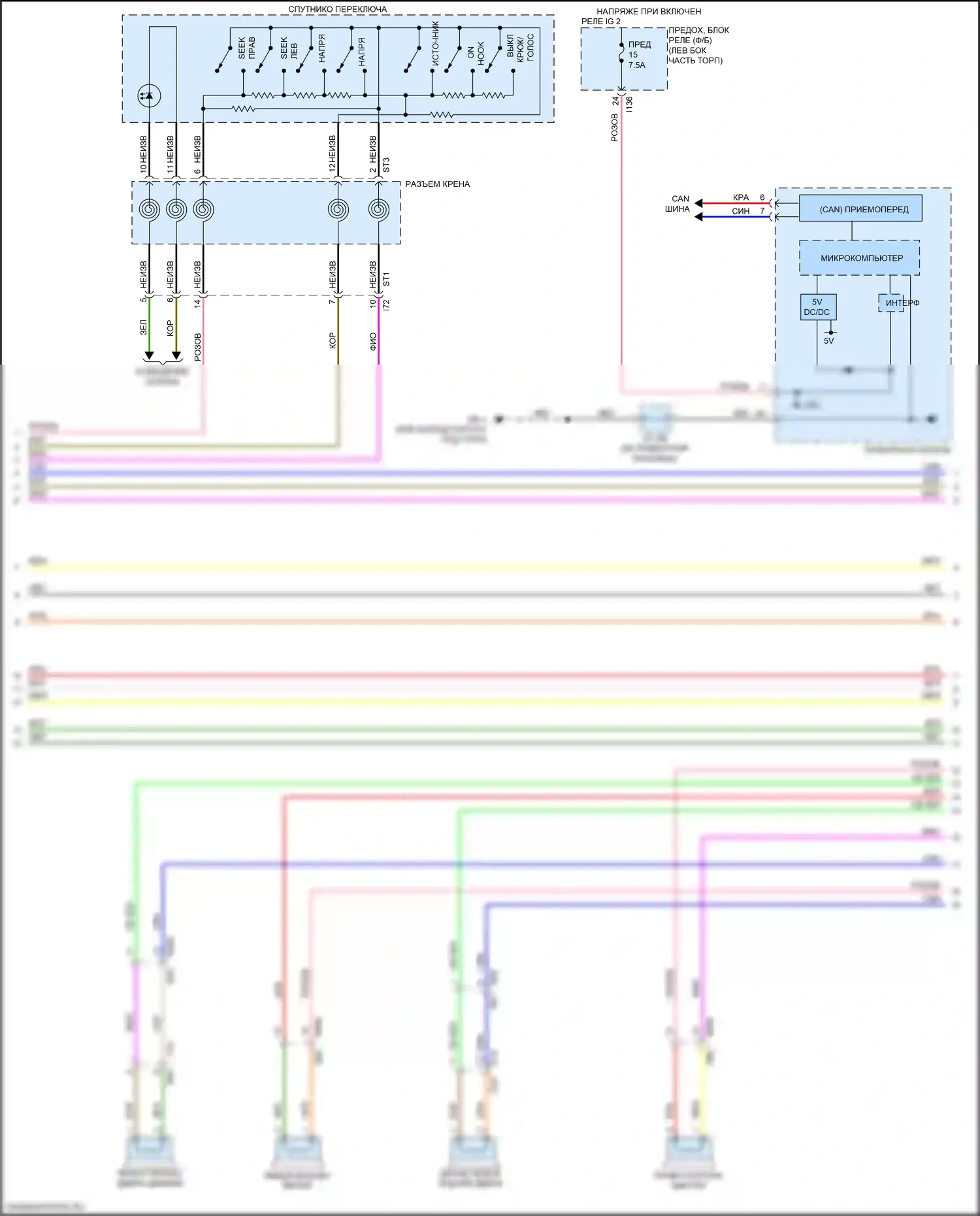 Crosstrek Subaru GT (2017-2020): Электросхема навигации, без телематики (2 из 3) 