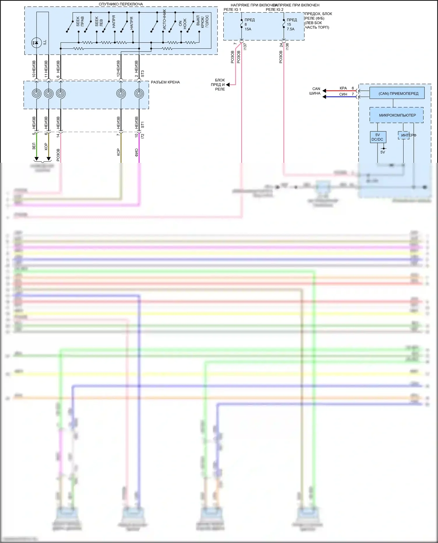 Crosstrek Subaru GT (2017-2020): Электросхема навигации, с телематикой (3 из 4) 