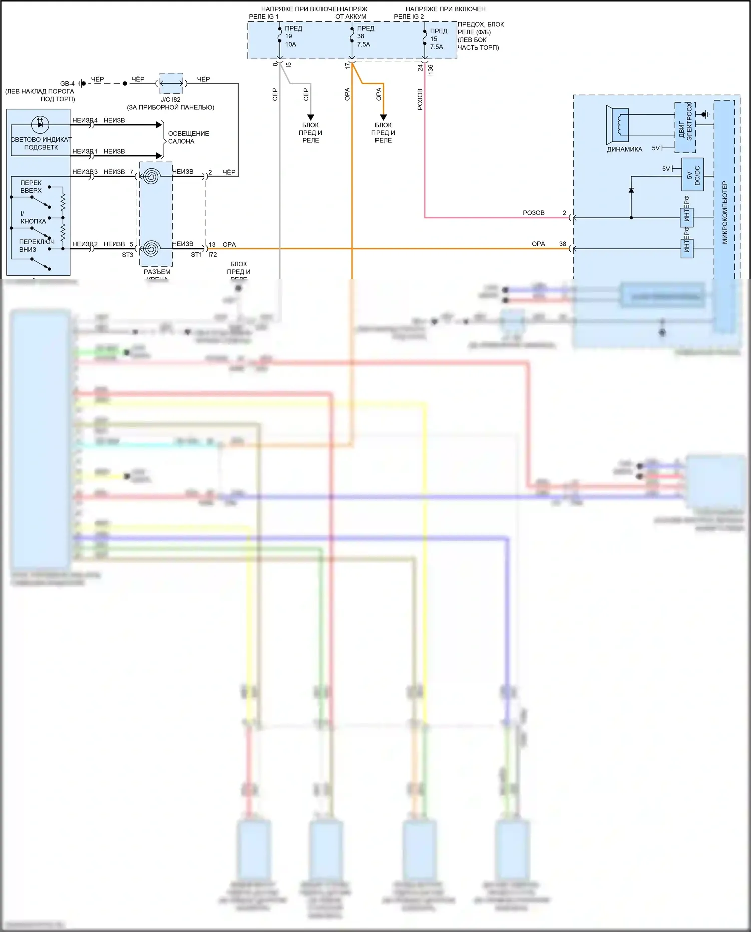 Crosstrek Subaru GT (2017-2020): Электросхема системы автоматического торможения заднего хода 