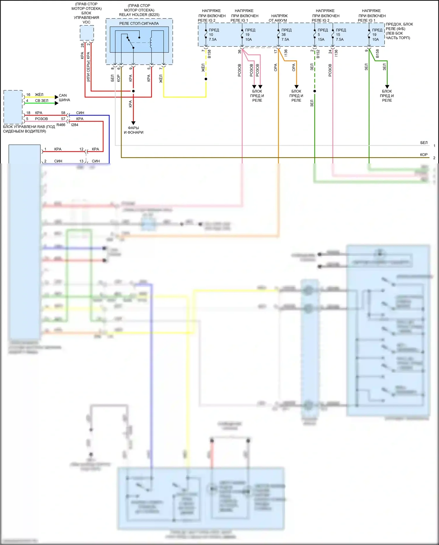 Crosstrek Subaru GT (2017-2020): Электросхема зрения (1 из 2) 