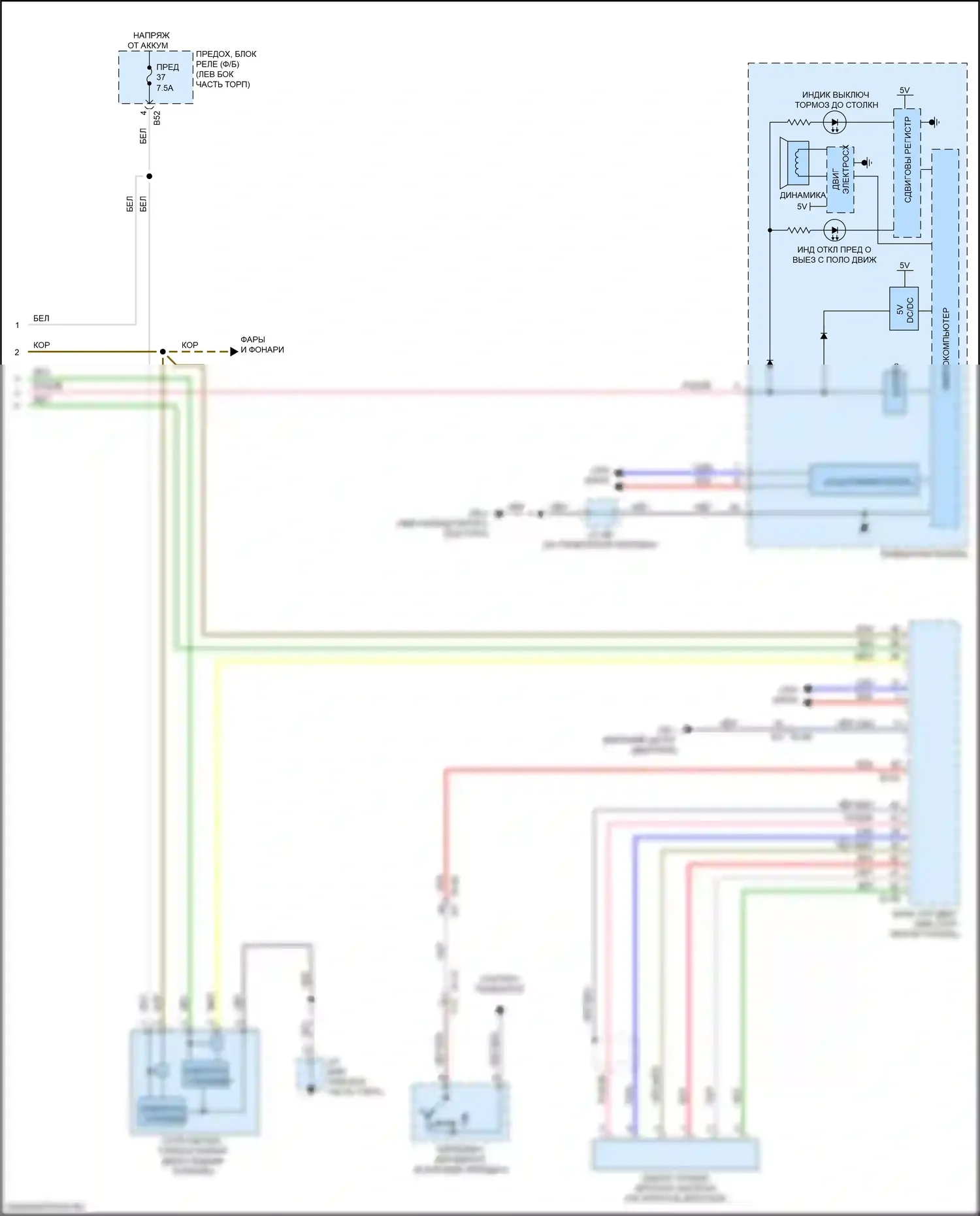 Crosstrek Subaru GT (2017-2020): Электросхема зрения (2 из 2) 