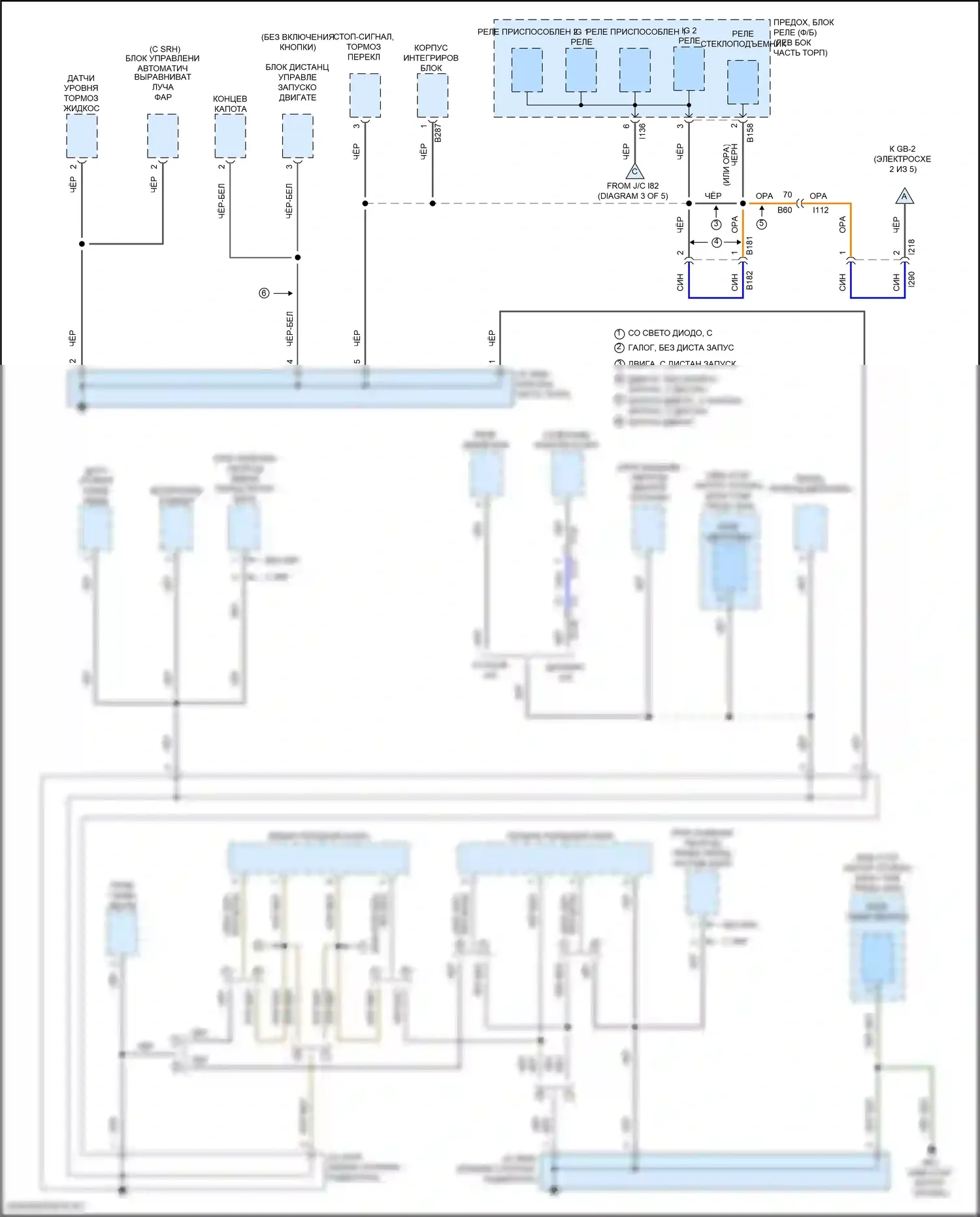 Crosstrek Subaru GT (2017-2020): Электросхема точек подключения масс (1 из 5) 