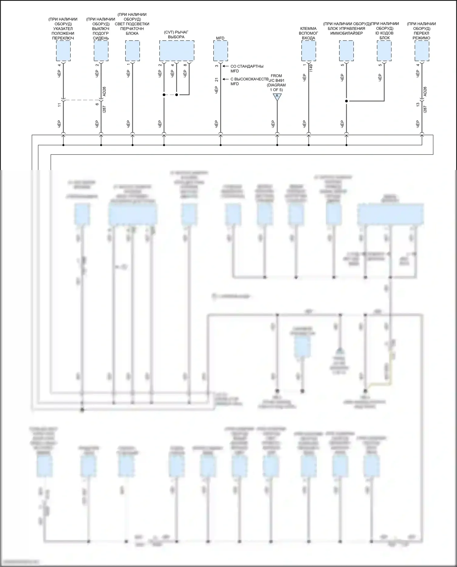 Crosstrek Subaru GT (2017-2020): Электросхема точек подключения масс (2 из 5) 