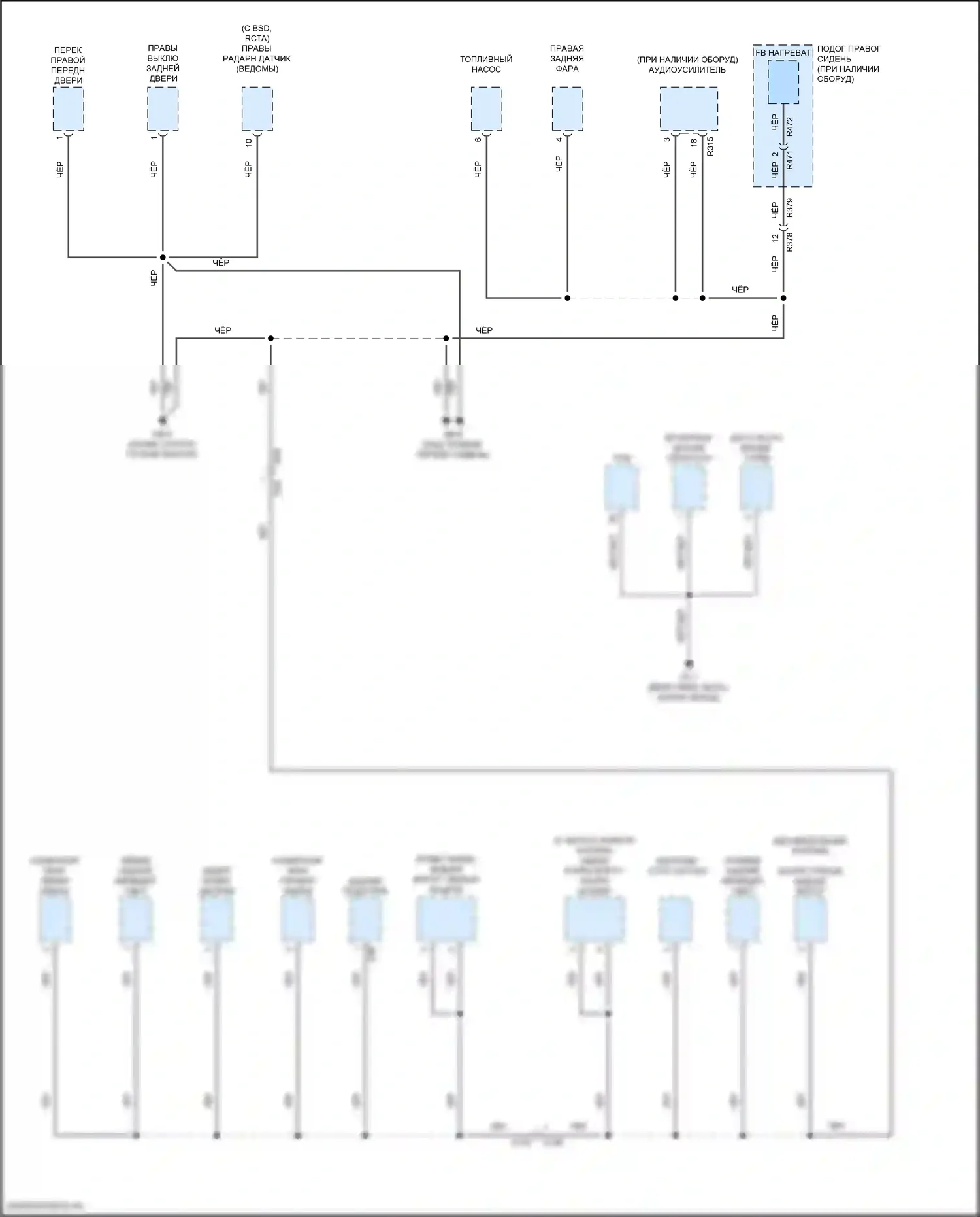 Crosstrek Subaru GT (2017-2020): Электросхема точек подключения масс (4 из 5) 
