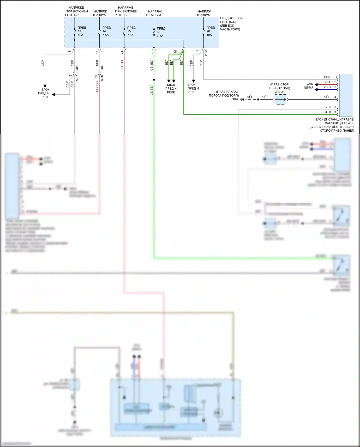 Crosstrek Subaru GT (2017-2020): Электросхема центрального замка, без системы бесключевого доступа (3 из 3) 