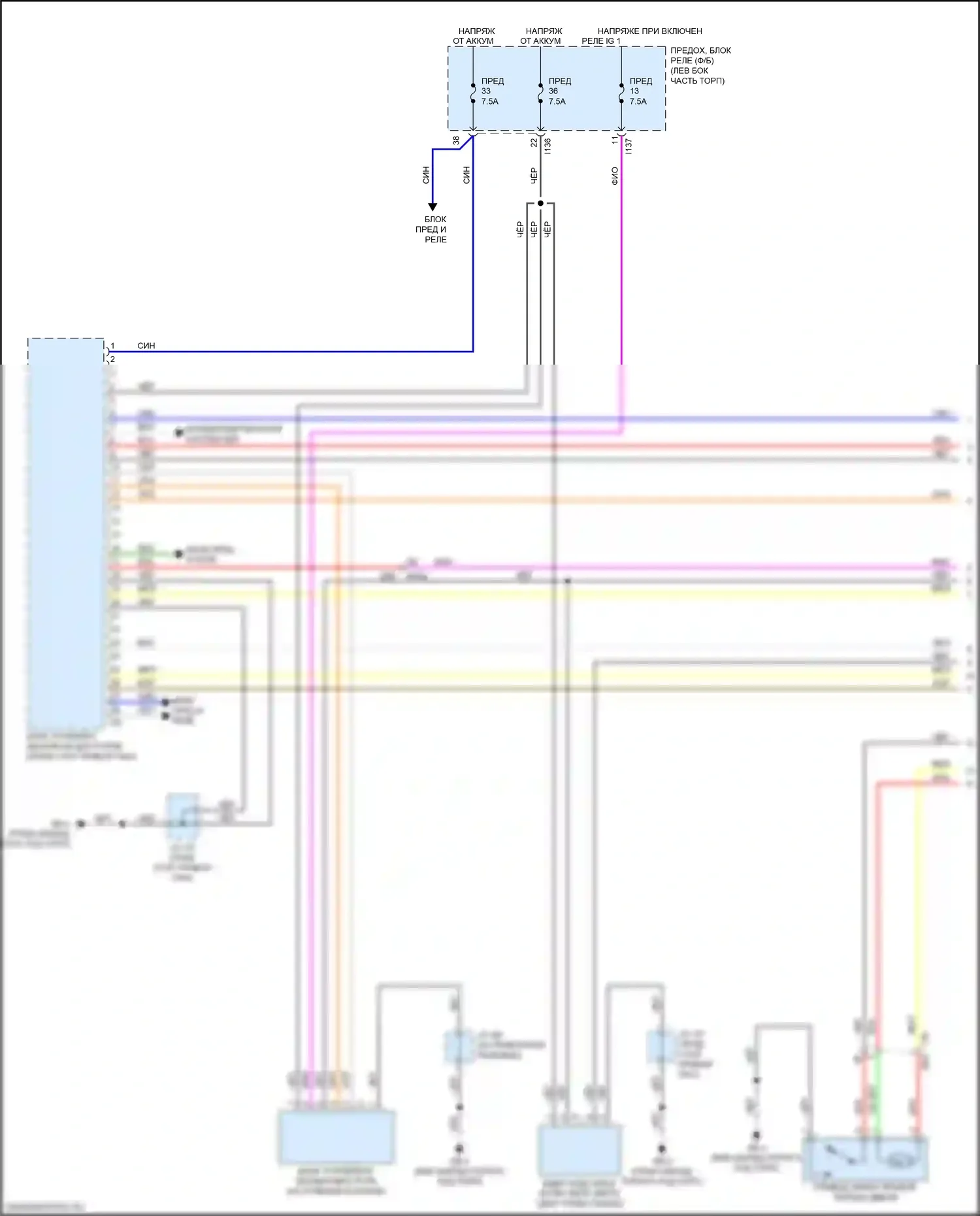Crosstrek Subaru GT (2017-2020): Электросхема центрального замка, с системой бесключевого доступа (1 из 5) 