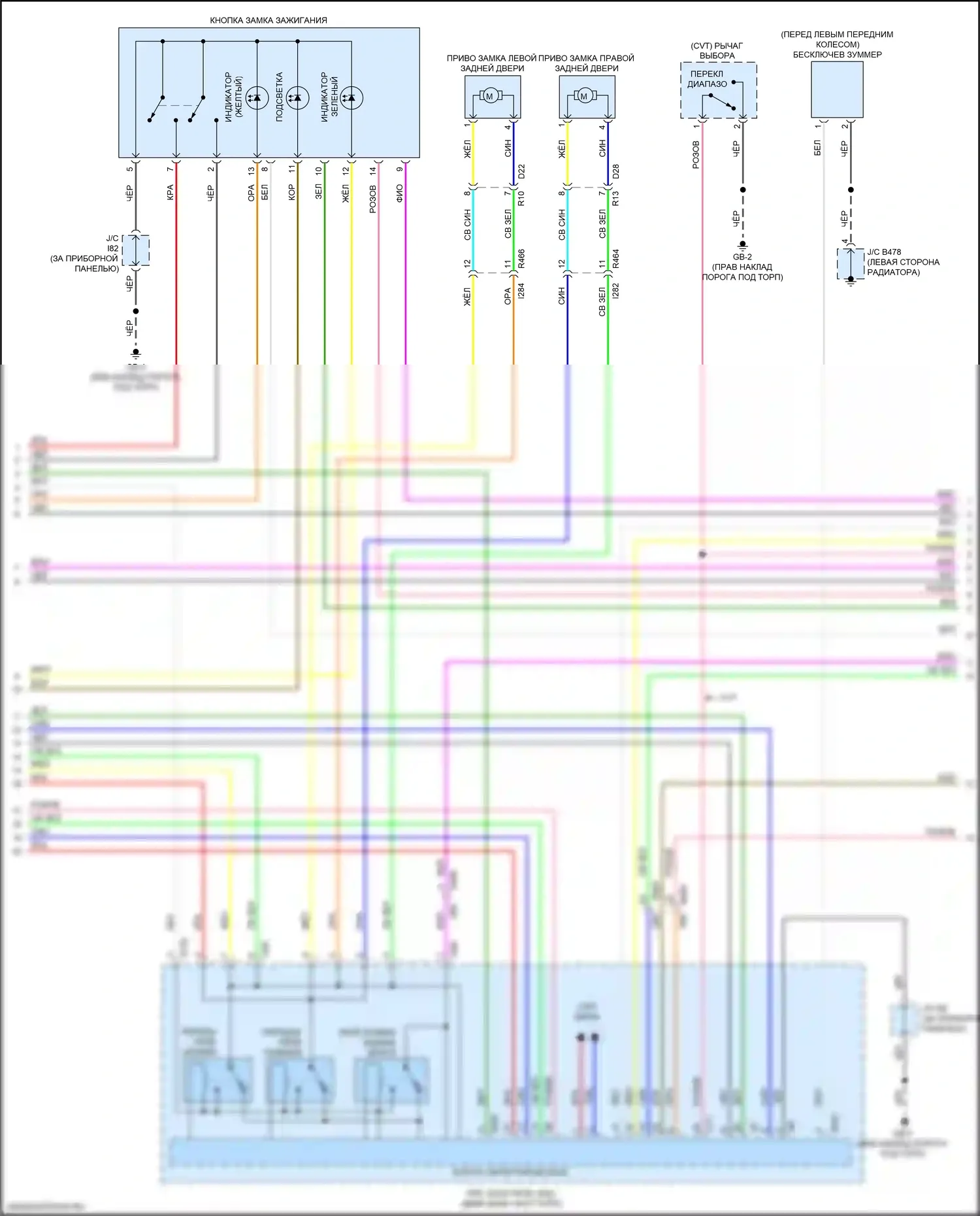 Crosstrek Subaru GT (2017-2020): Электросхема центрального замка, с системой бесключевого доступа (3 из 5) 