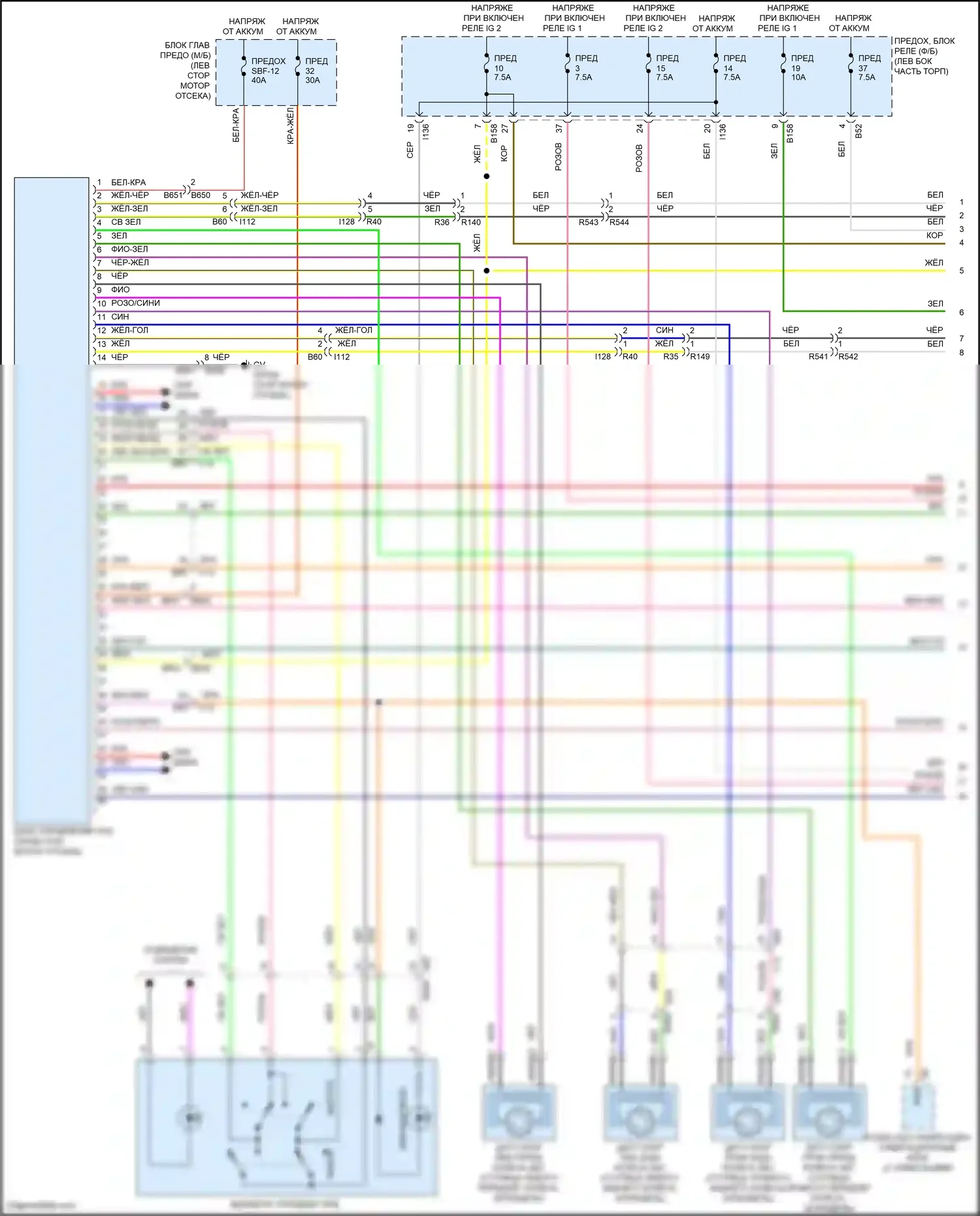 Crosstrek Subaru GU (2022-2024): Антиблокировочная система abs электросхема, гибридная (1 из 2) 