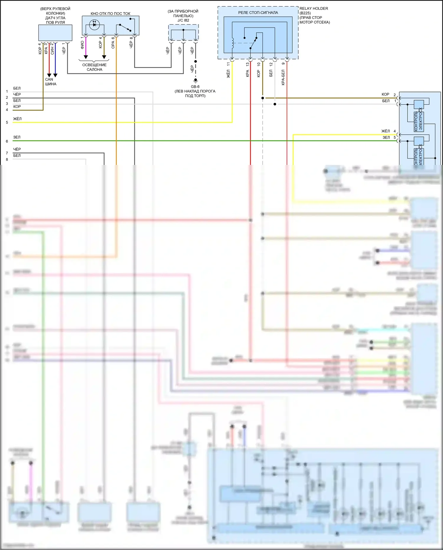 Crosstrek Subaru GU (2022-2024): Антиблокировочная система abs электросхема соединений, гибридная (2 из 2) 