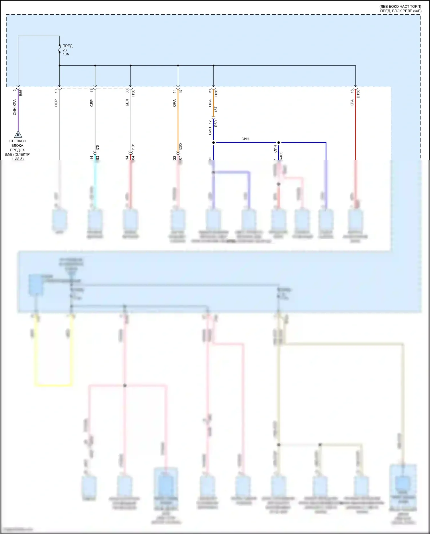 Crosstrek Subaru GU (2022-2024): Электросхема блока предохранителей реле, гибридного (5 из 8) 