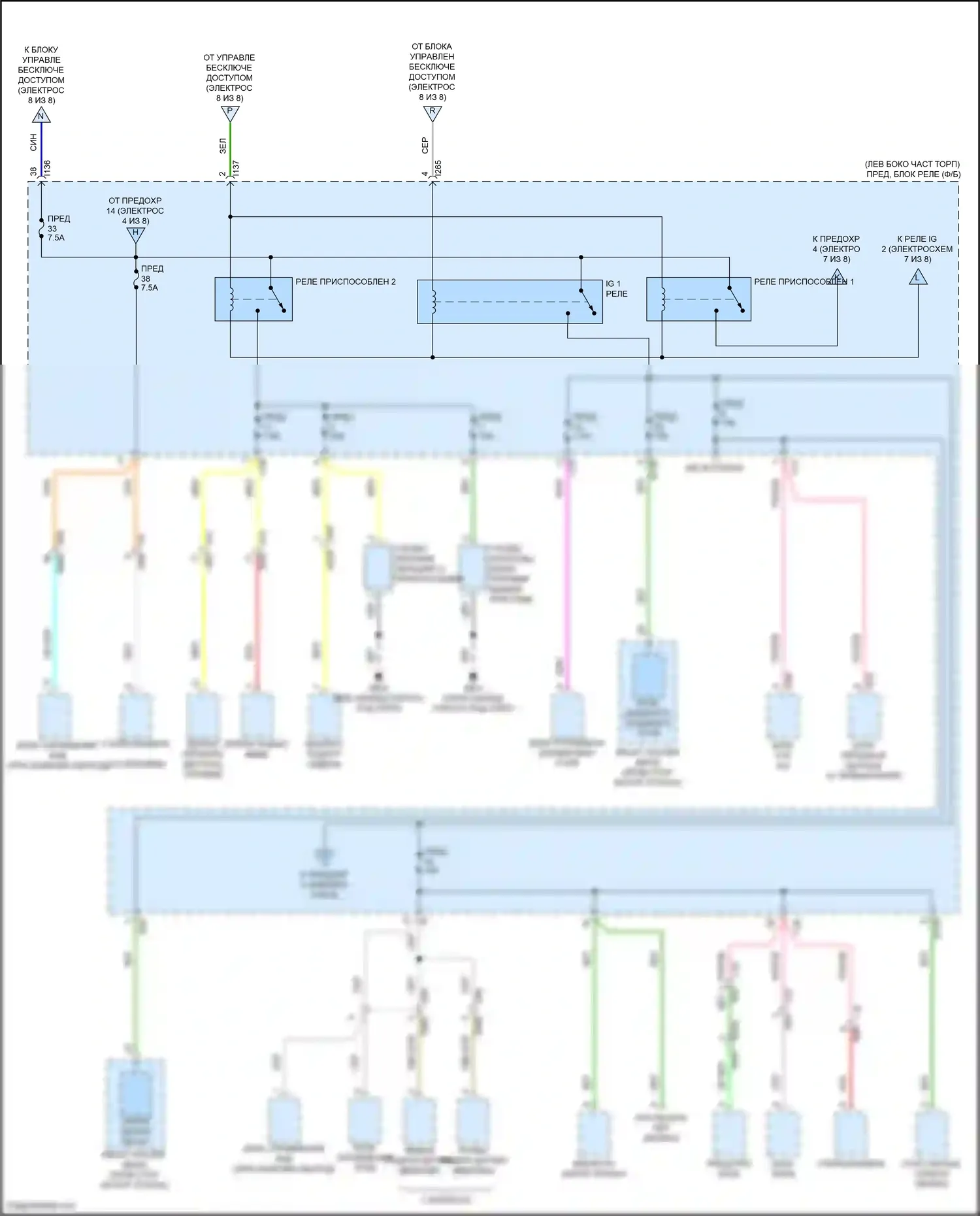 Crosstrek Subaru GU (2022-2024): Электросхема блока предохранителей реле, гибридного (6 из 8) 