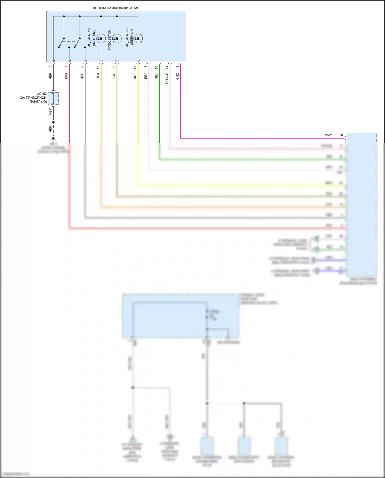 Crosstrek Subaru GU (2022-2024): Электросхема блока предохранителей реле, гибридного (8 из 8) 