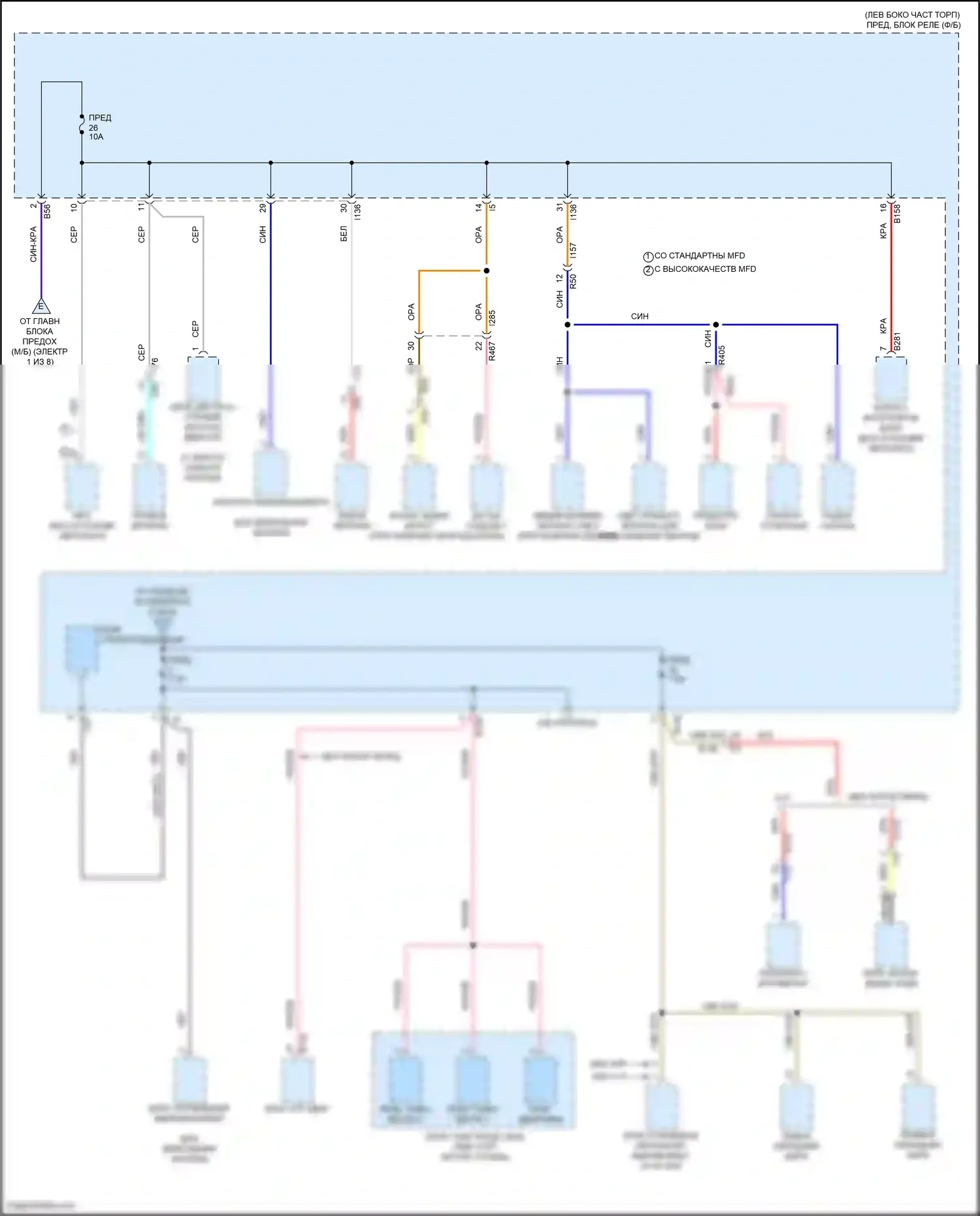 Crosstrek Subaru GU (2022-2024): Электросхема блока предохранителей реле, кроме гибридного (4 из 8) 