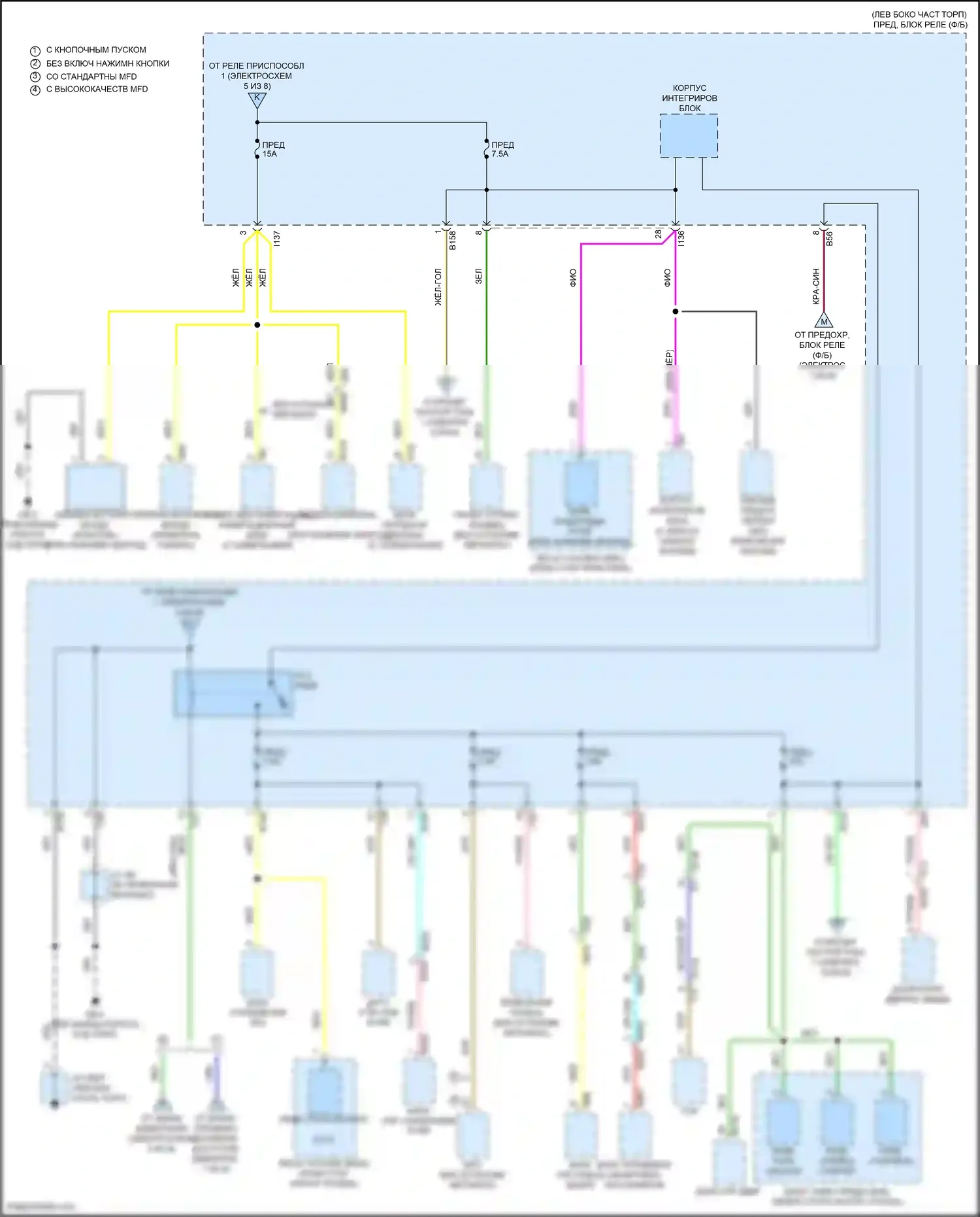 Crosstrek Subaru GU (2022-2024): Электросхема блока предохранителей реле, кроме гибридного (6 из 8) 