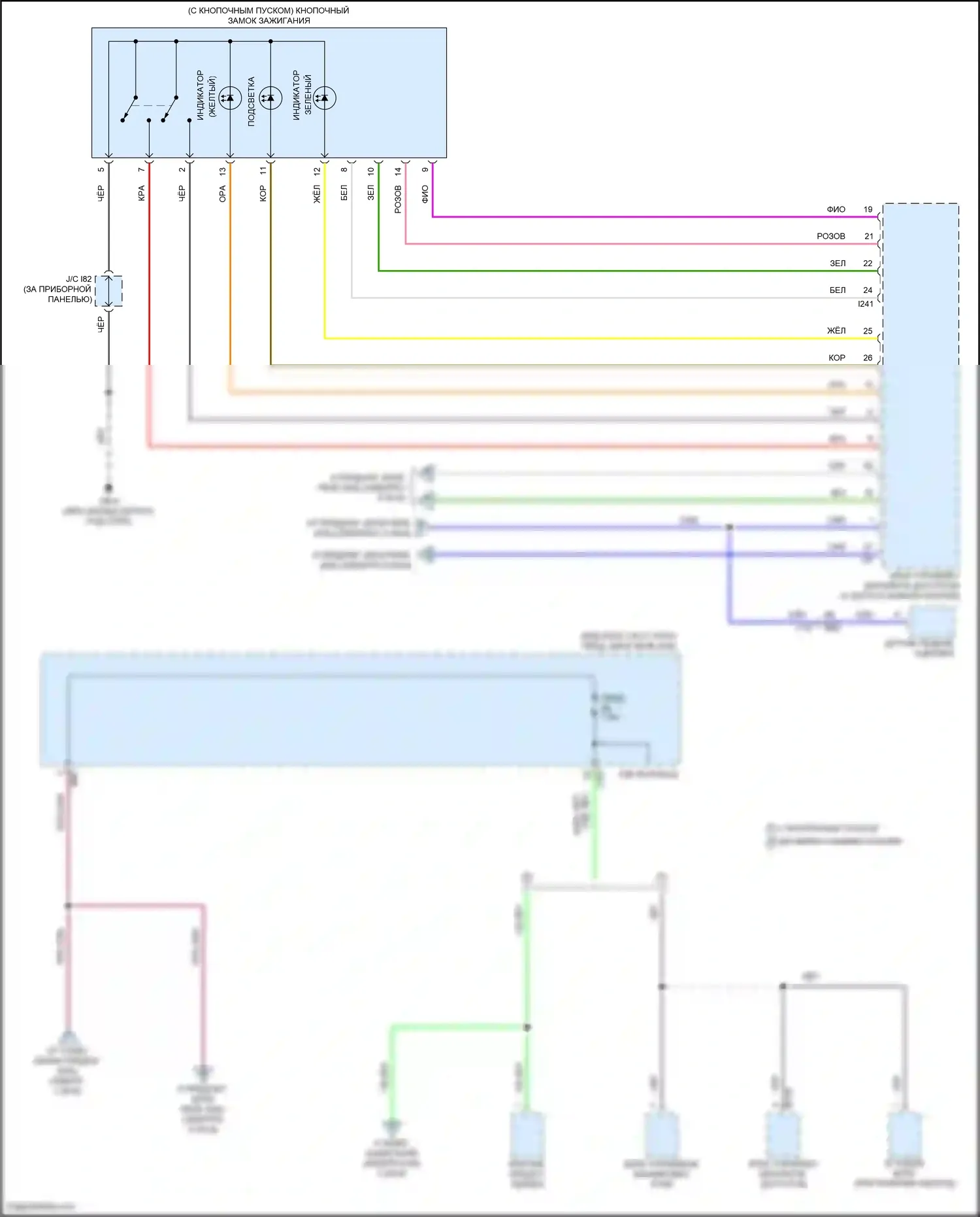 Crosstrek Subaru GU (2022-2024): Электросхема блока предохранителей реле, кроме гибридного (7 из 8) 