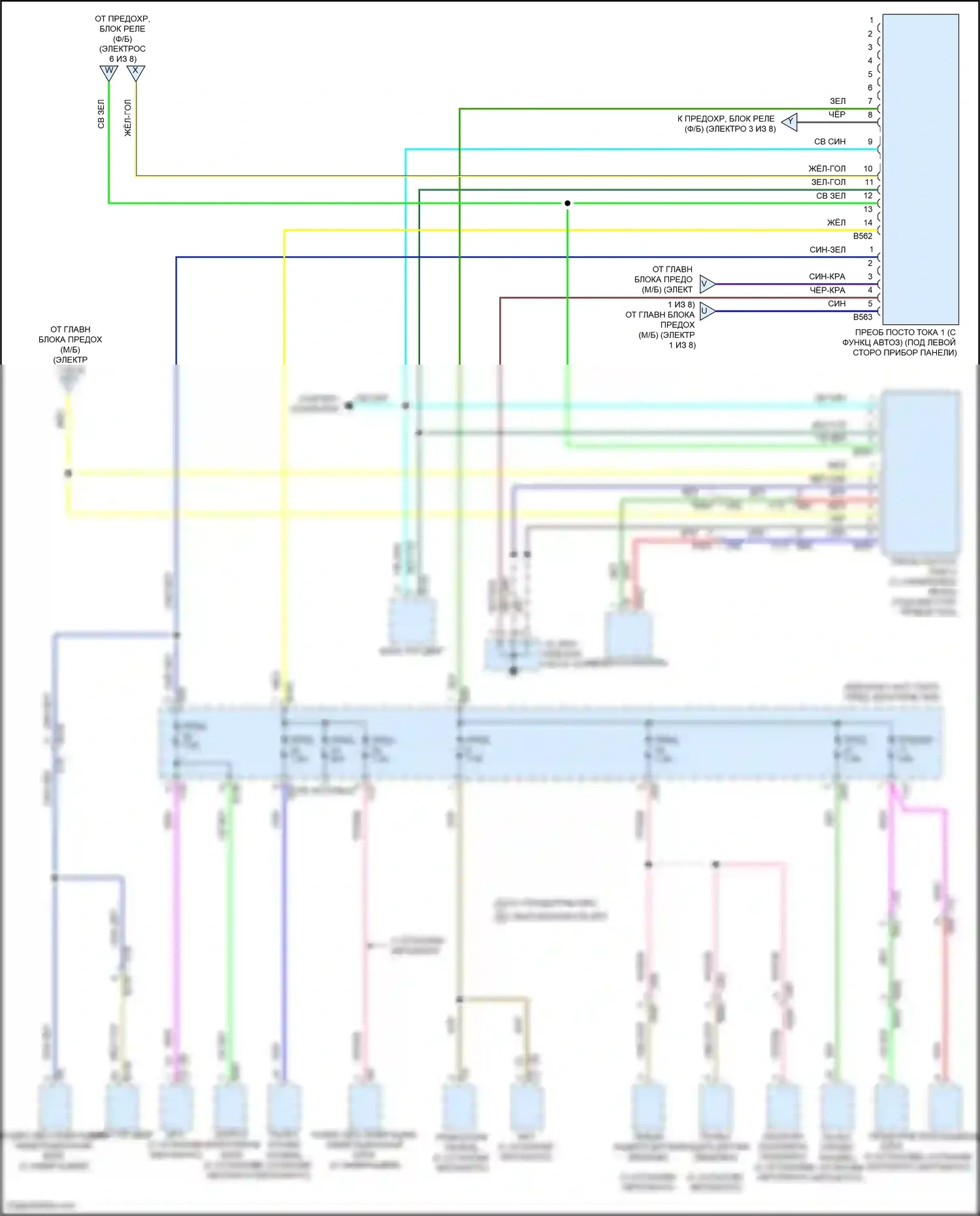 Crosstrek Subaru GU (2022-2024): Электросхема блока предохранителей реле, кроме гибридного (8 из 8) 