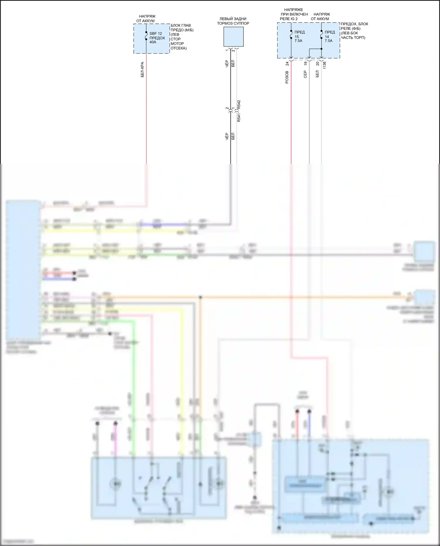 Crosstrek Subaru GU (2022-2024): Электросхема стояночного тормоза, гибрид 