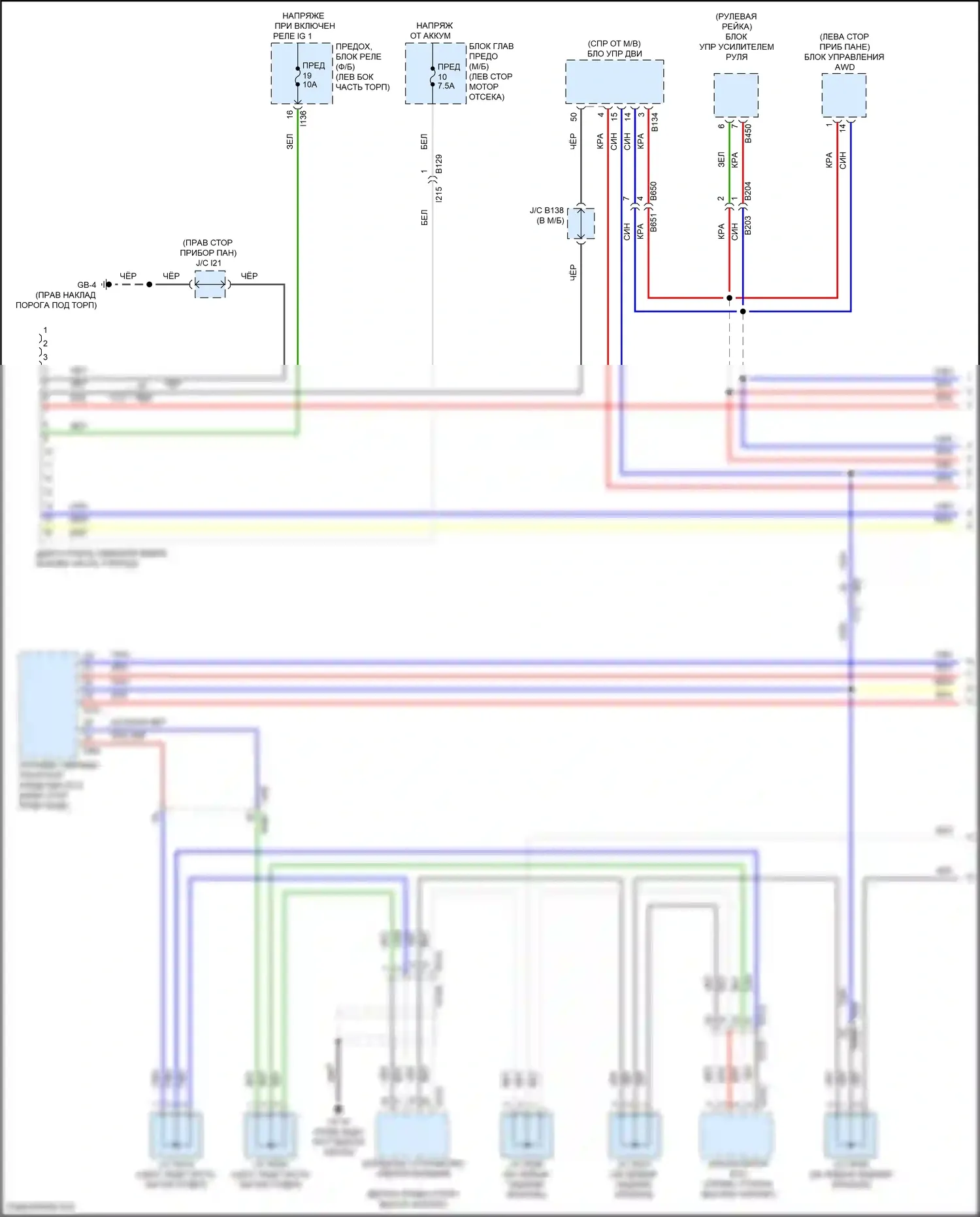 Crosstrek Subaru GU (2022-2024): Can шина электросхема, гибридная (1 из 3) 