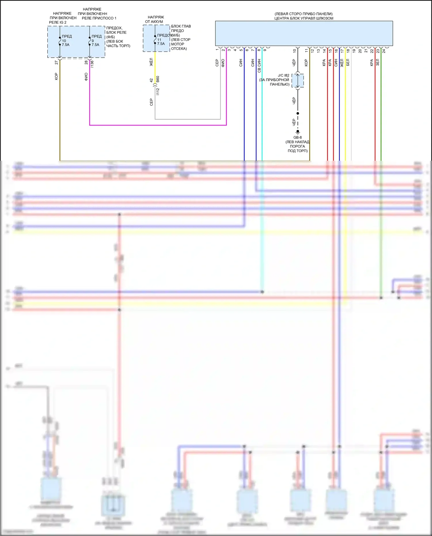 Crosstrek Subaru GU (2022-2024): Can шина электросхема, гибридная (2 из 3) 