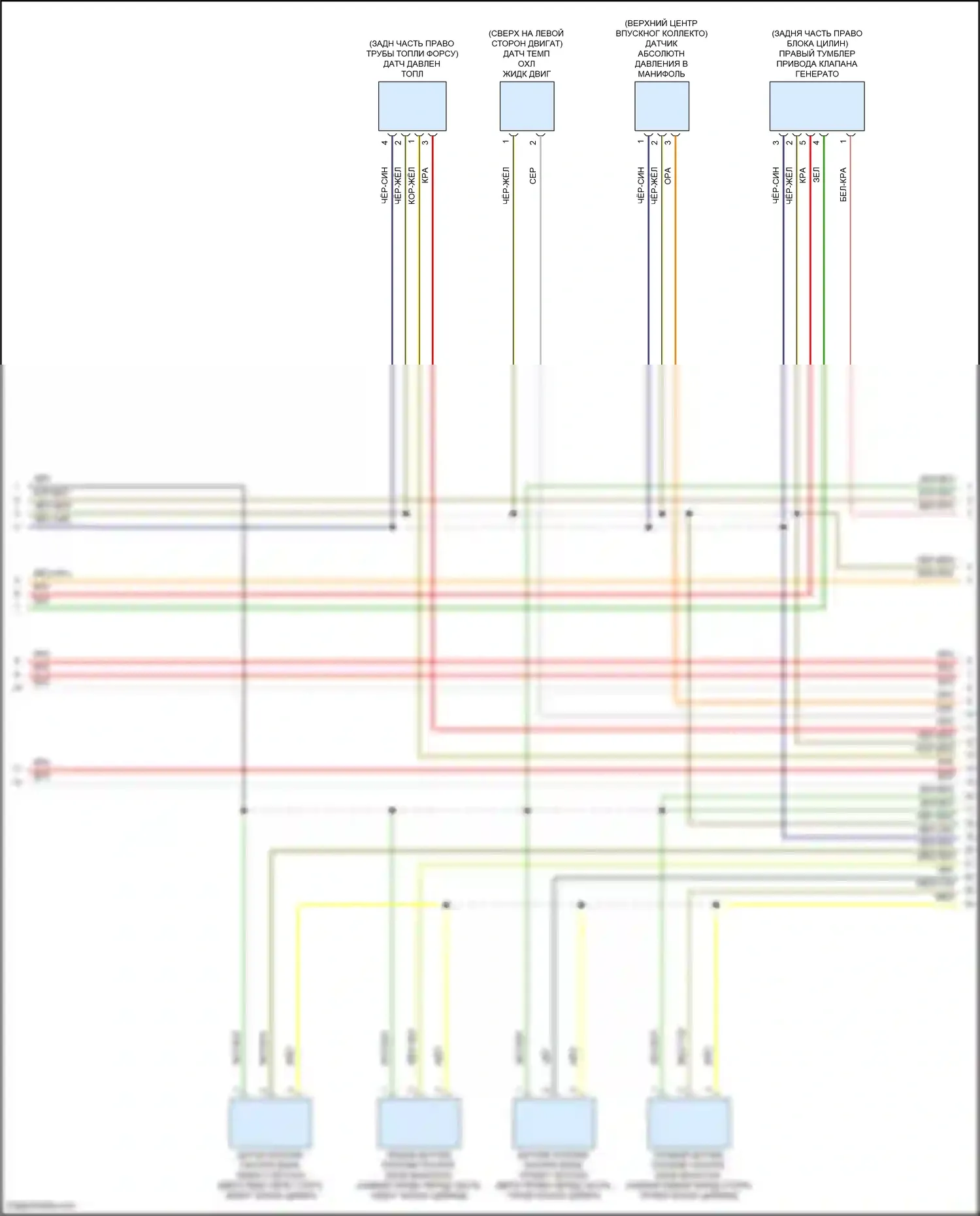 Crosstrek Subaru GU (2022-2024): Электросхема двигатель 2.0л гибрид, электросхема органов управления двигателем (5 из 7) 