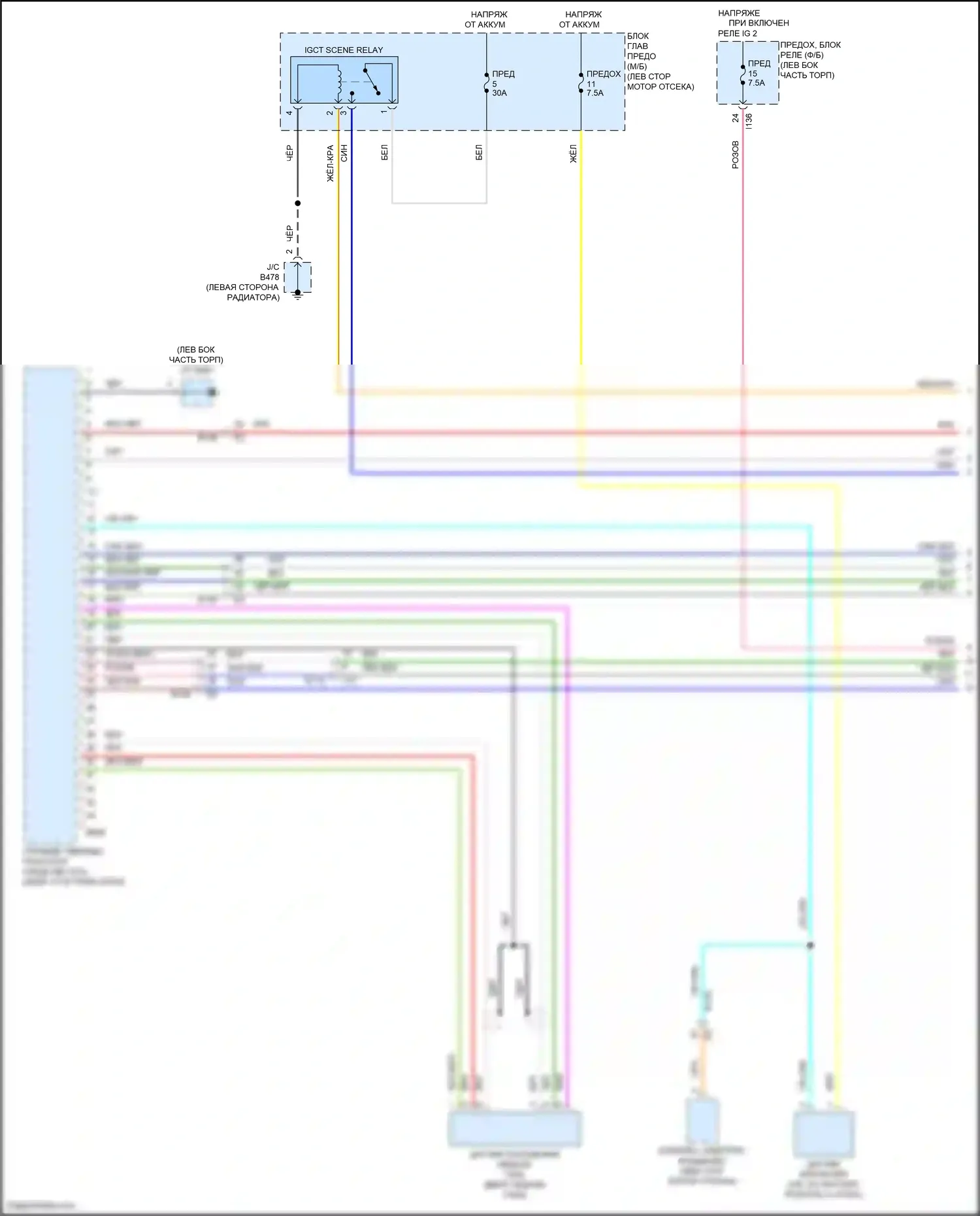 Crosstrek Subaru GU (2022-2024): Электросхема двигатель 2.0л гибрид, электросхема управления гибрида (1 из 13) 