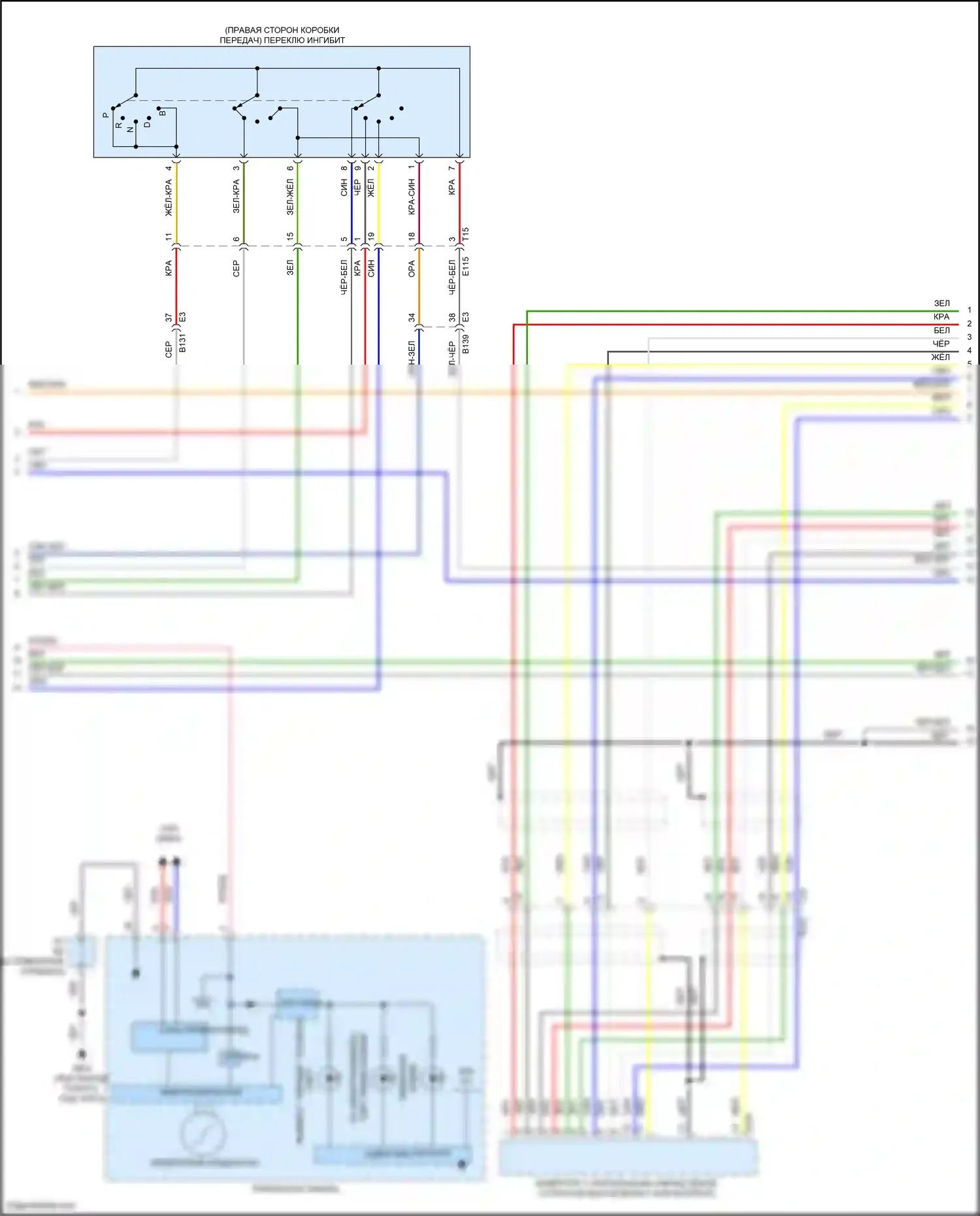 Crosstrek Subaru GU (2022-2024): Электросхема двигатель 2.0л гибрид, электросхема управления гибрида (2 из 13) 
