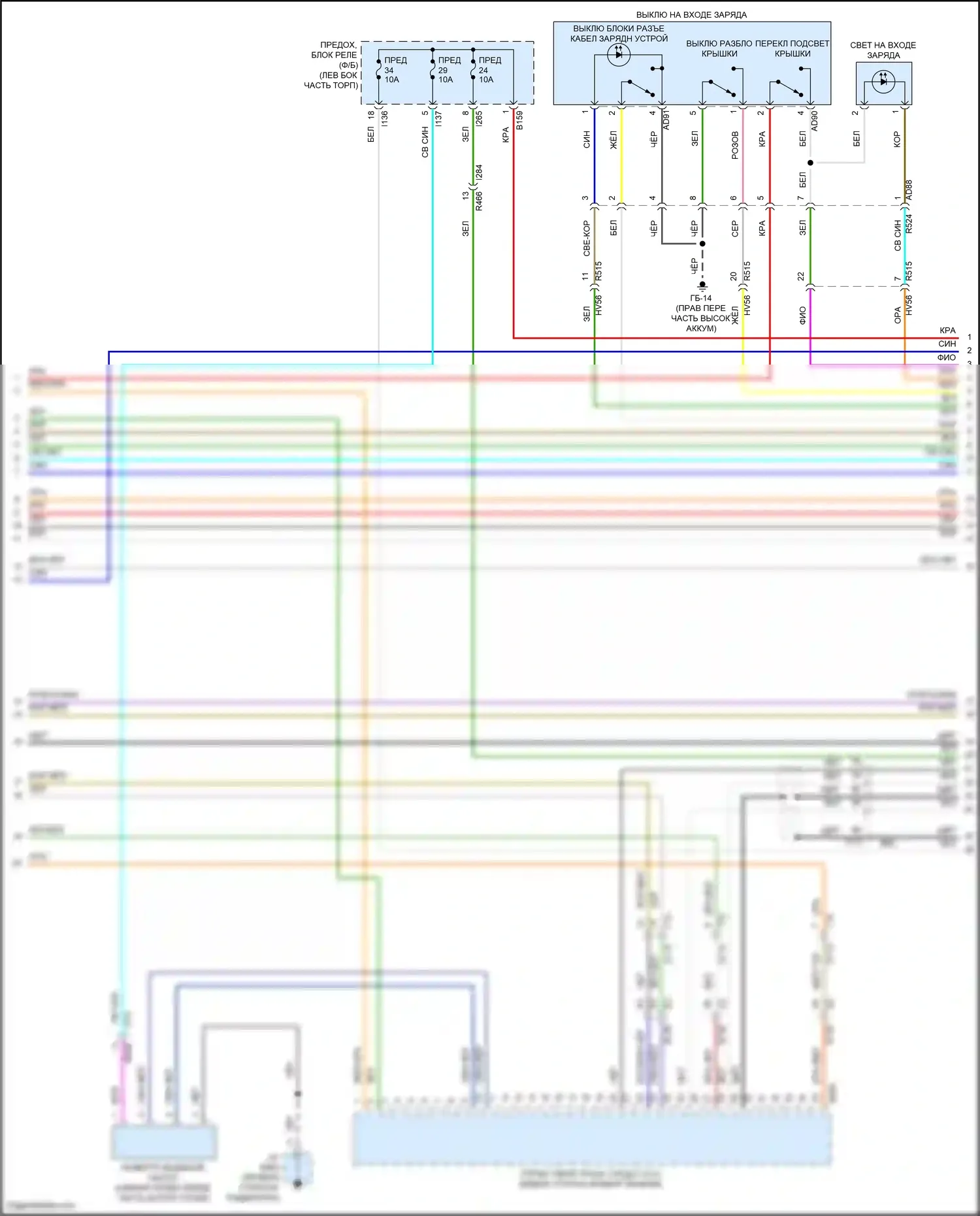 Crosstrek Subaru GU (2022-2024): Электросхема двигатель 2.0л гибрид, электросхема управления гибрида (4 из 13) 