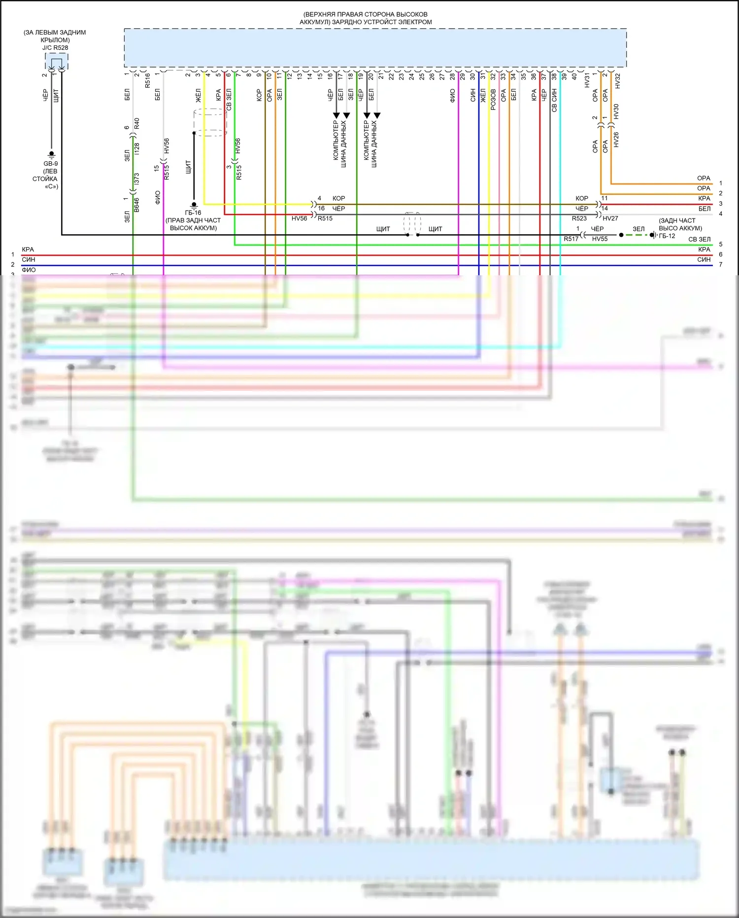 Crosstrek Subaru GU (2022-2024): Электросхема двигатель 2.0л гибрид, электросхема управления гибрида (5 из 13) 