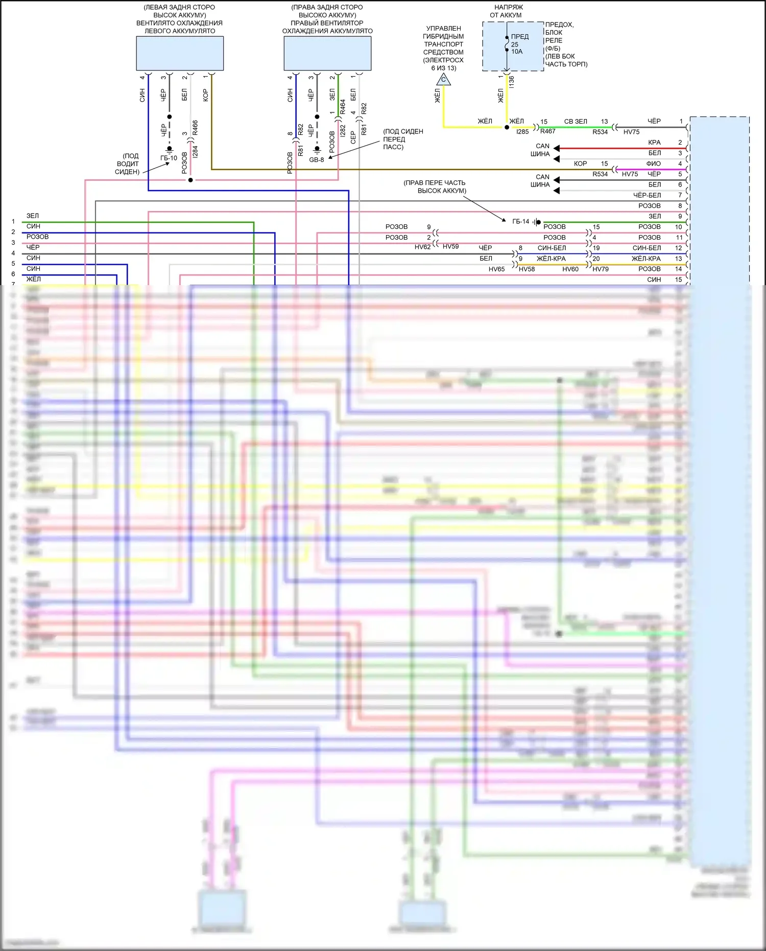 Crosstrek Subaru GU (2022-2024): Электросхема двигатель 2.0л гибрид, электросхема управления гибридом (13 из 13) 
