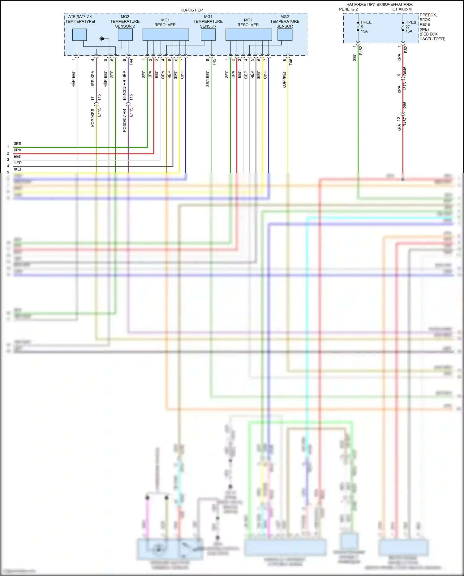 Crosstrek Subaru GU (2022-2024): Электросхема двигатель 2.0л гибрид, электросхема управления гибридом (3 из 13) 
