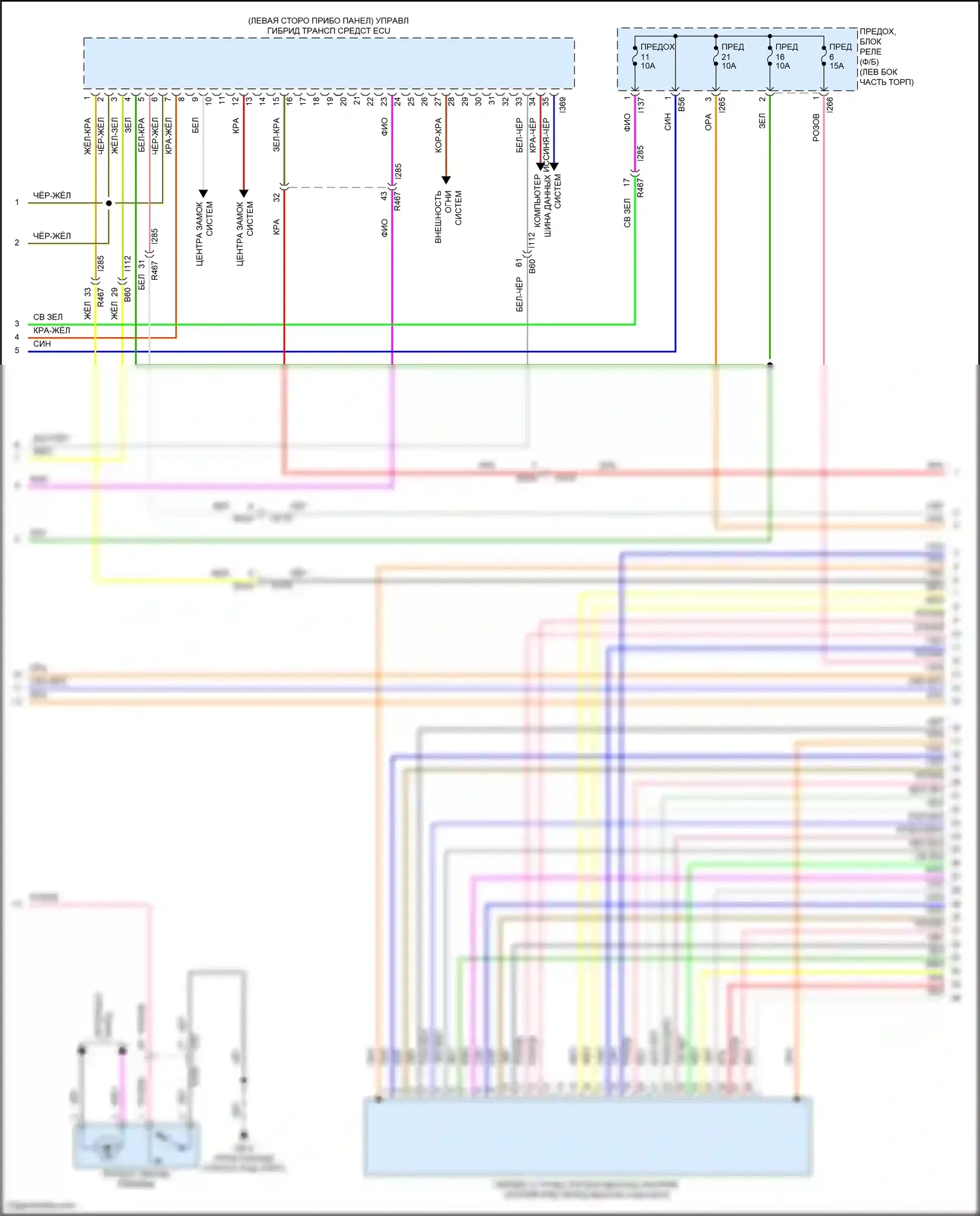 Crosstrek Subaru GU (2022-2024): Электросхема двигатель 2.0л гибрид, электросхема управления гибридом (7 из 13) 