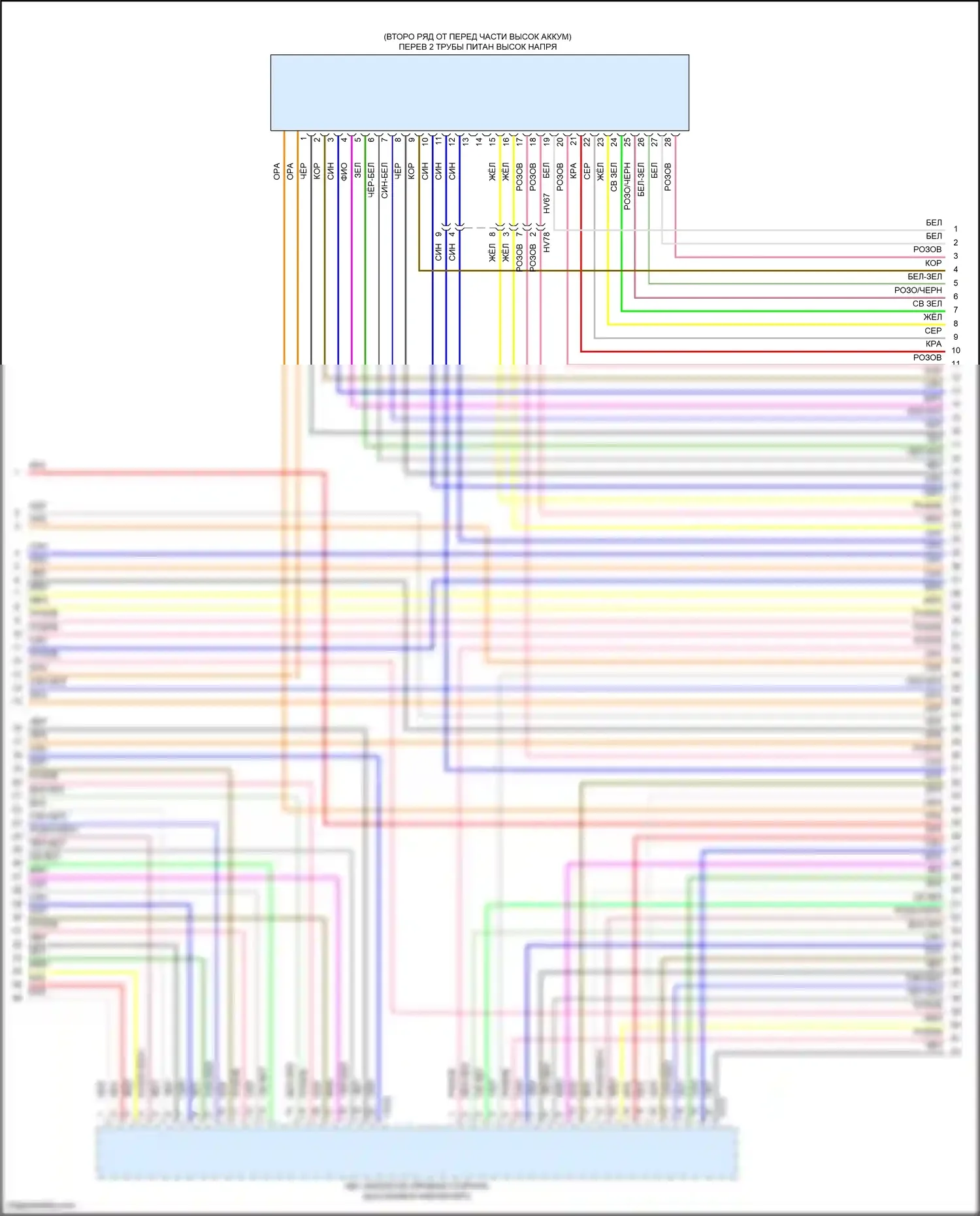 Crosstrek Subaru GU (2022-2024): Электросхема двигатель 2.0л гибрид, электросхема управления гибридом (8 из 13) 