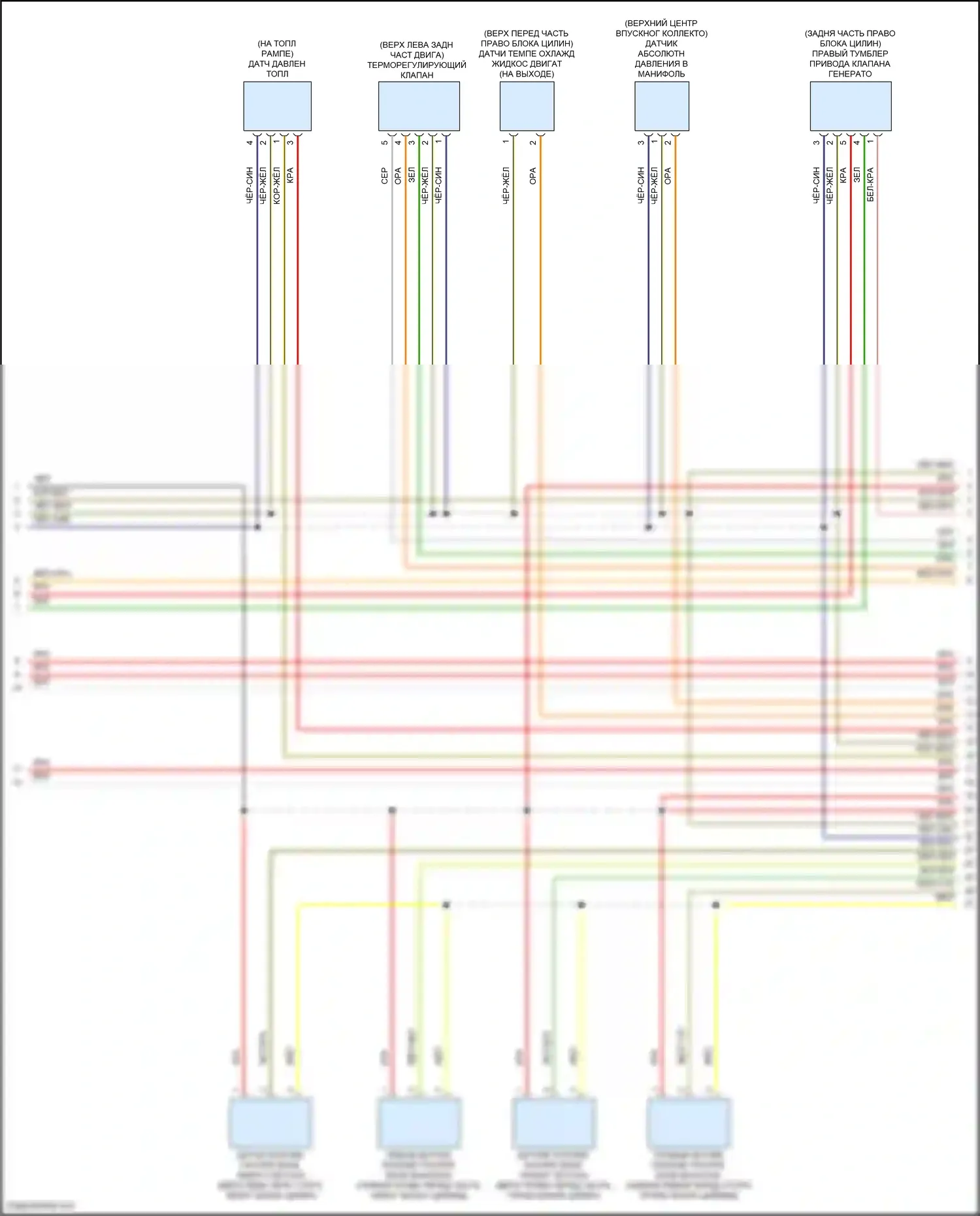Crosstrek Subaru GU (2022-2024): Электросхема двигателя 2.5l (5 из 7) 